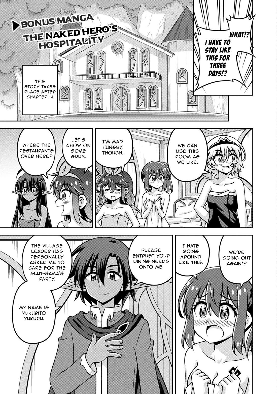 Don't Call Me a Naked Hero in Another World chapter 15.5 page 1