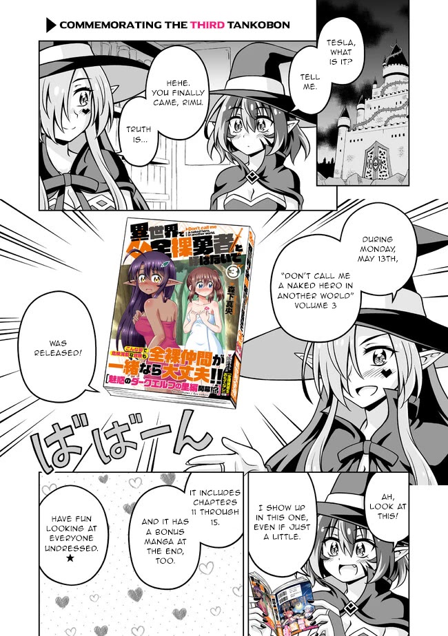 Don't Call Me a Naked Hero in Another World chapter 15.5 page 12