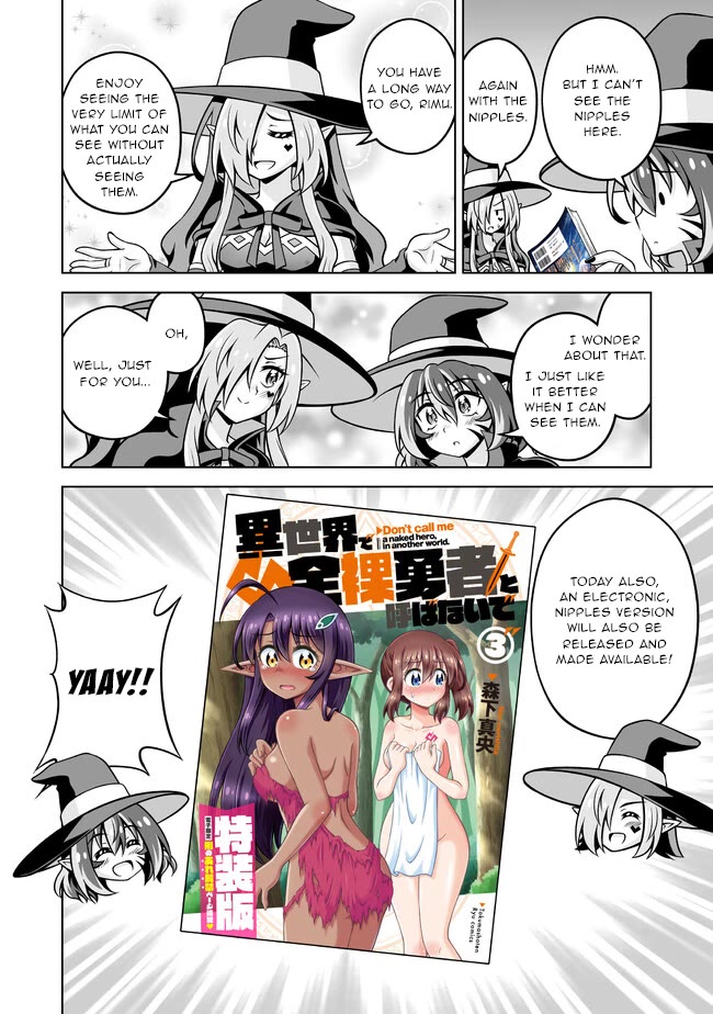 Don't Call Me a Naked Hero in Another World chapter 15.5 page 13