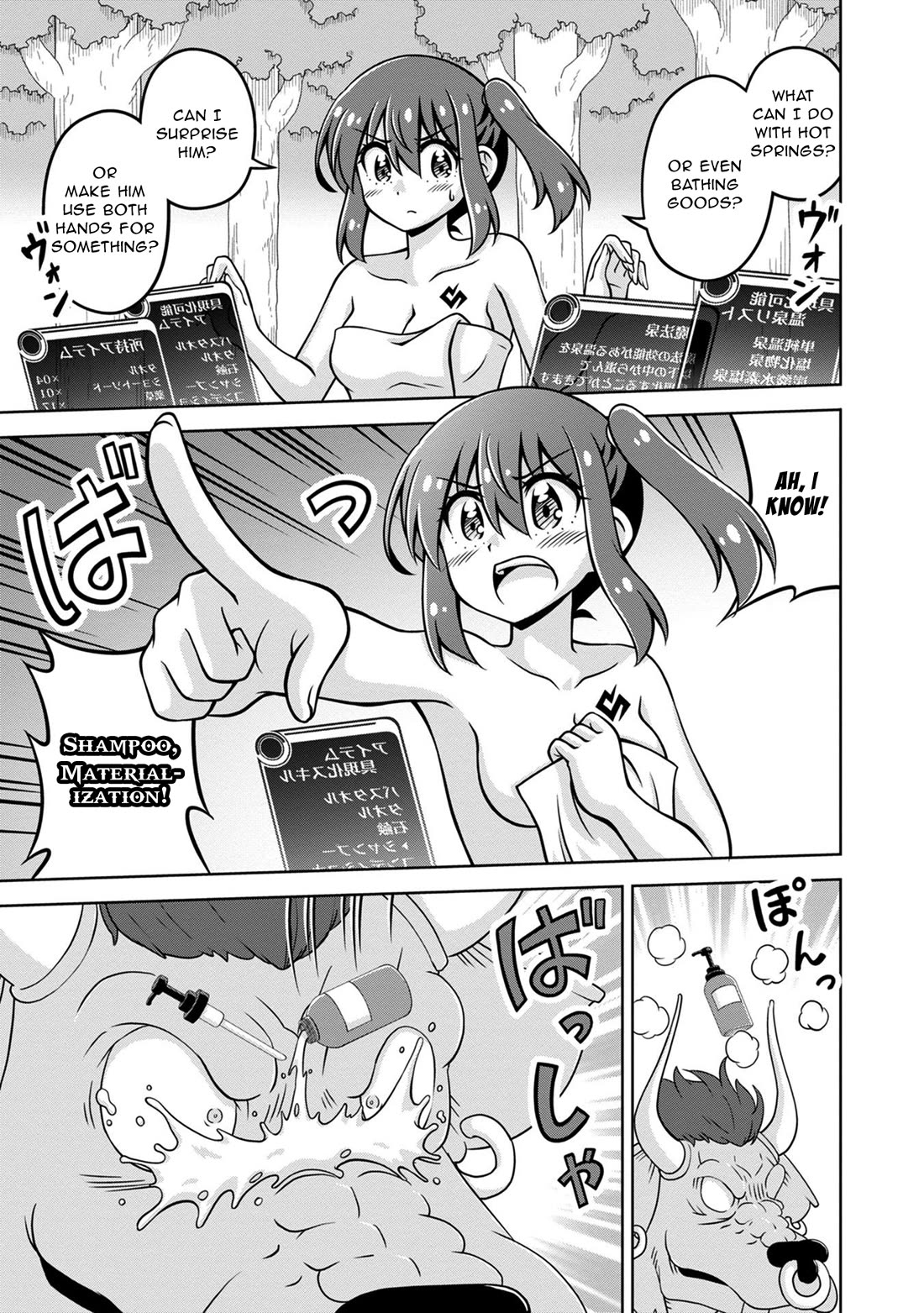 Don't Call Me a Naked Hero in Another World chapter 15 page 11