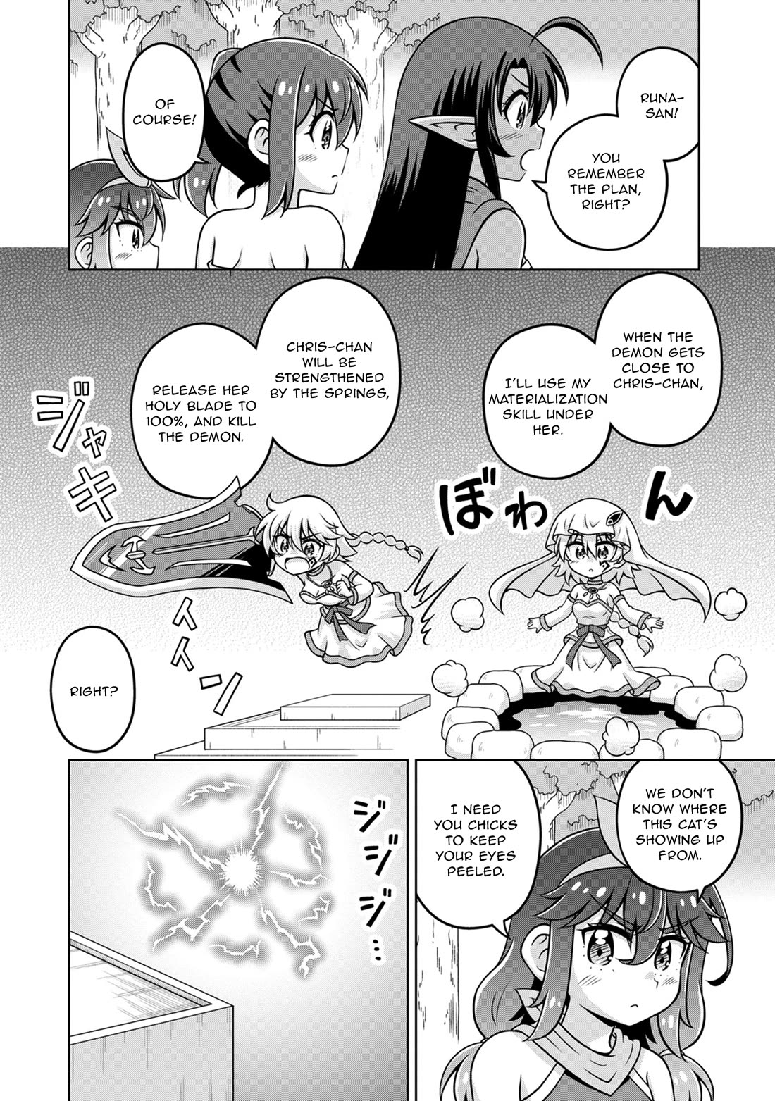 Don't Call Me a Naked Hero in Another World chapter 15 page 2