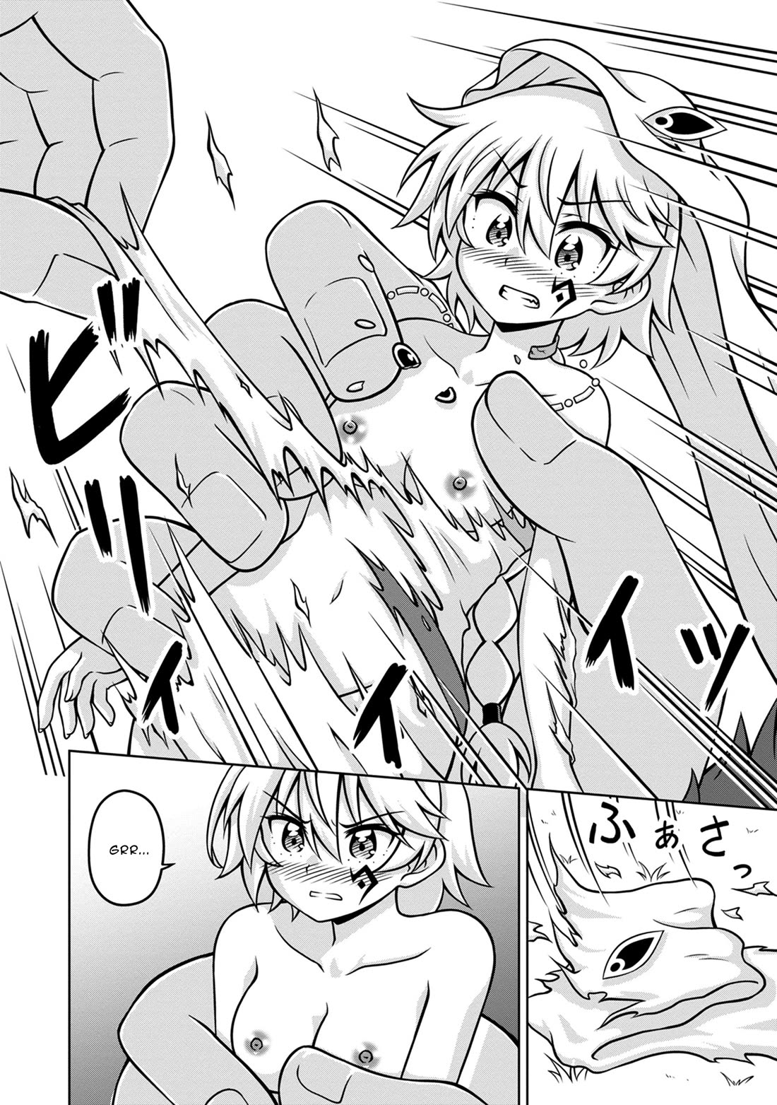 Don't Call Me a Naked Hero in Another World chapter 15 page 6