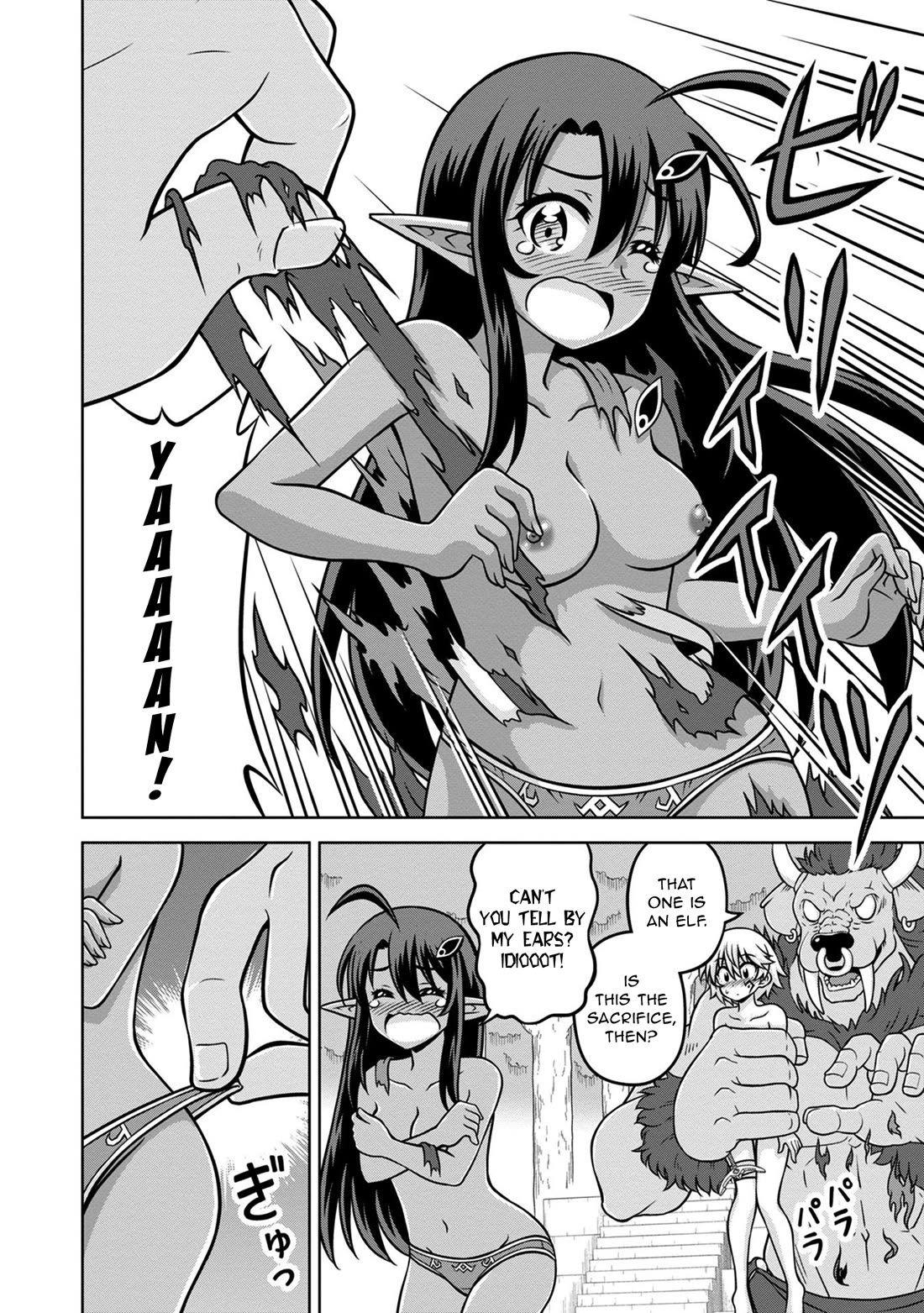 Don't Call Me a Naked Hero in Another World chapter 15 page 8