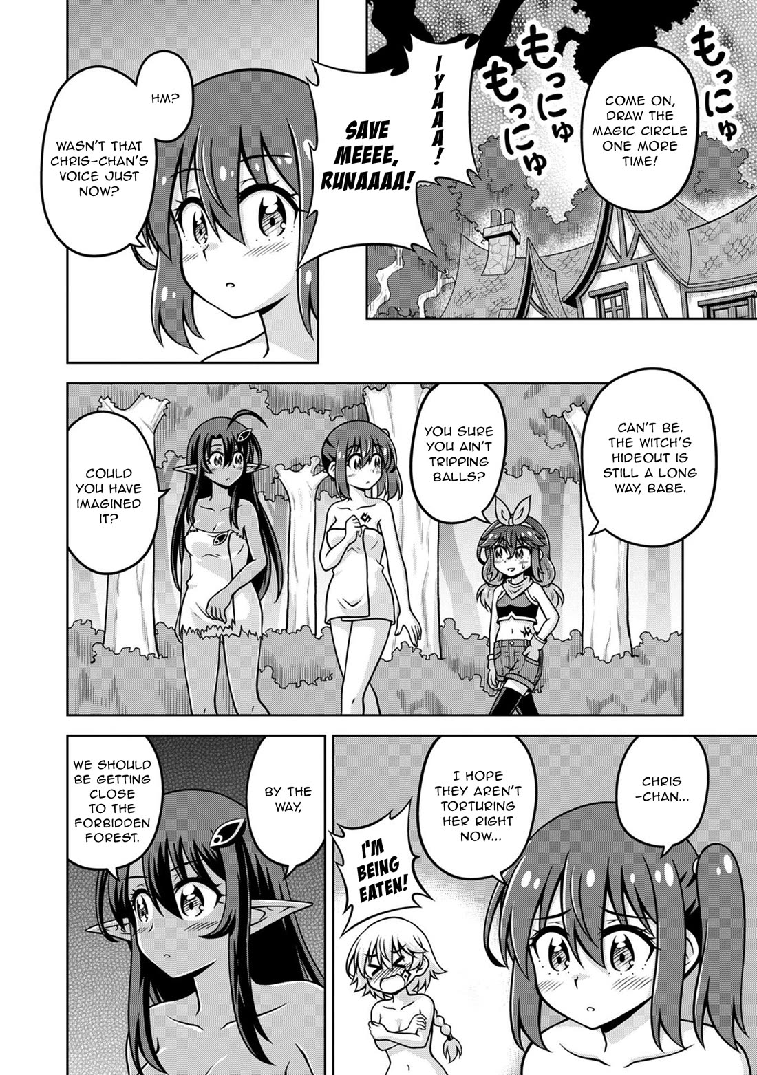 Don't Call Me a Naked Hero in Another World chapter 17 page 22