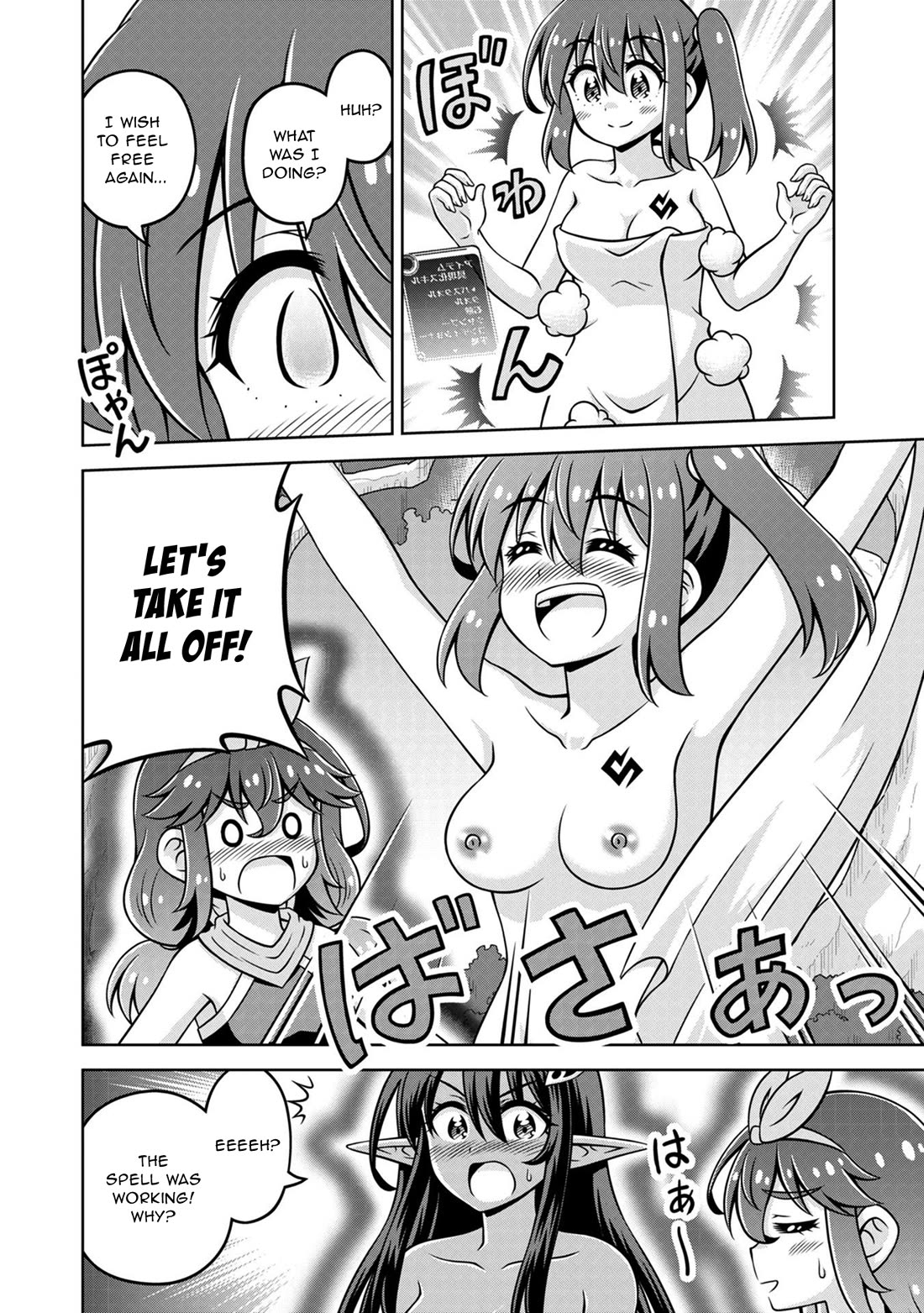 Don't Call Me a Naked Hero in Another World chapter 18 page 18