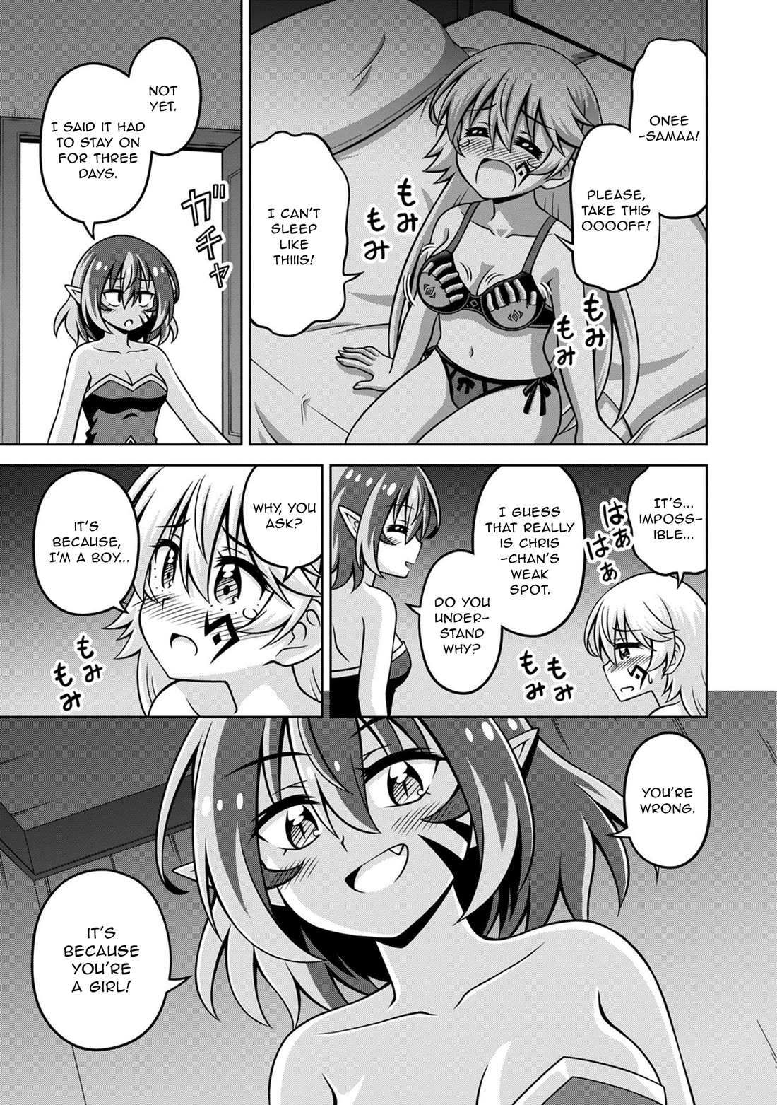 Don't Call Me a Naked Hero in Another World chapter 18 page 21