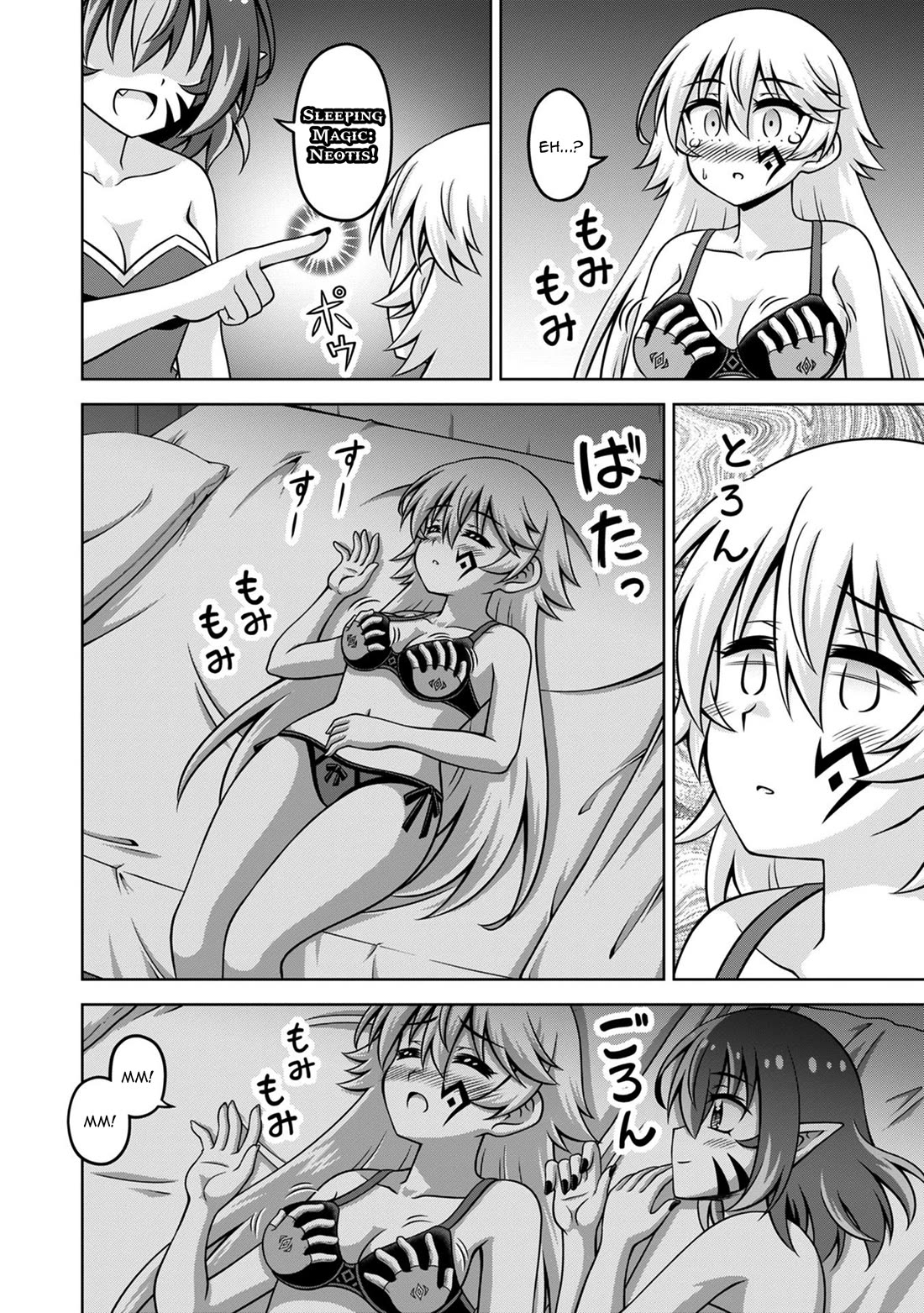 Don't Call Me a Naked Hero in Another World chapter 18 page 22