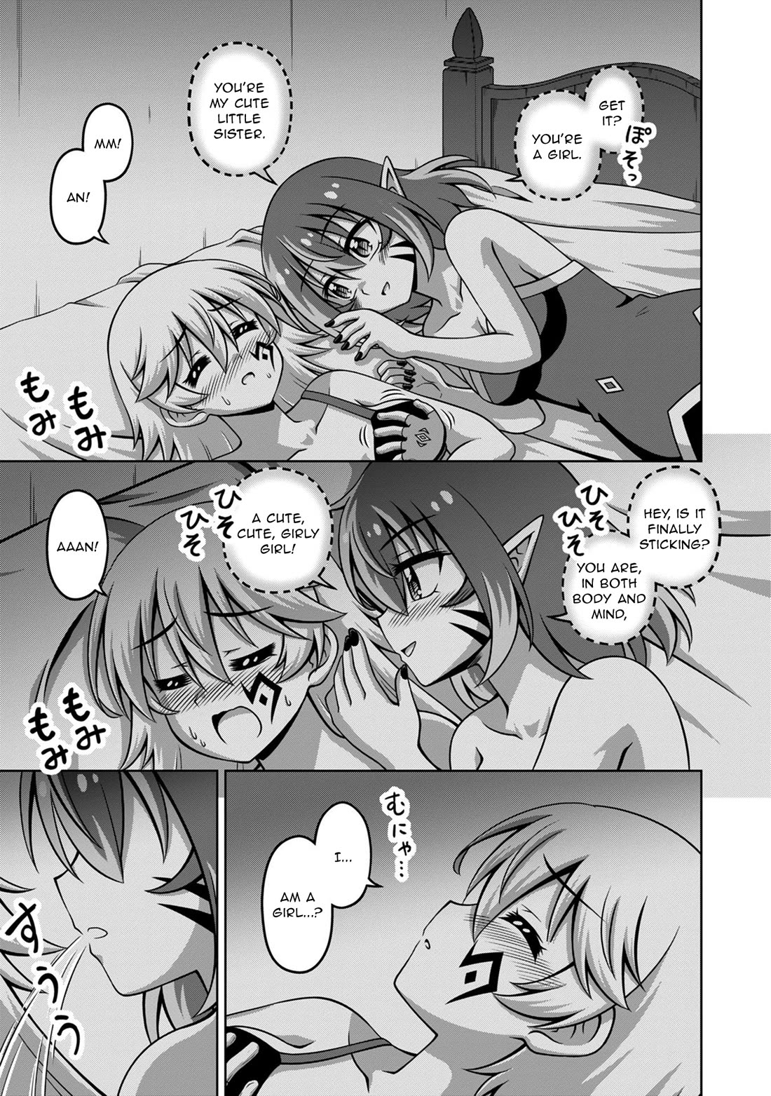 Don't Call Me a Naked Hero in Another World chapter 18 page 23