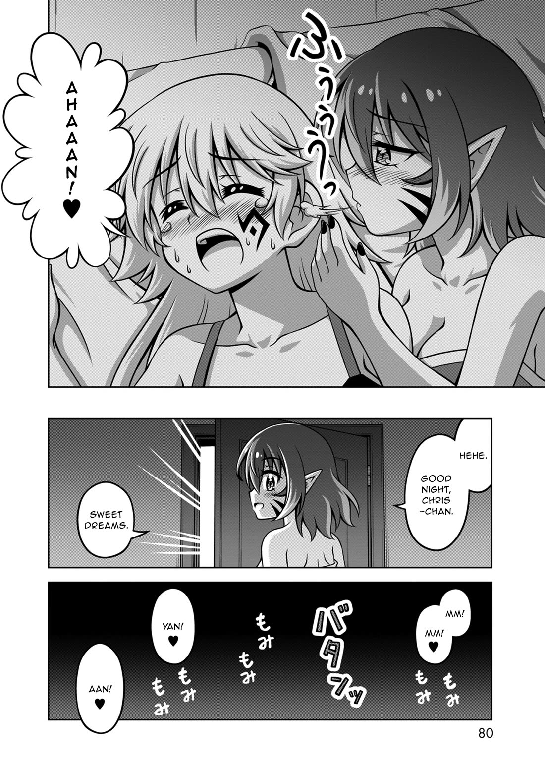 Don't Call Me a Naked Hero in Another World chapter 18 page 24