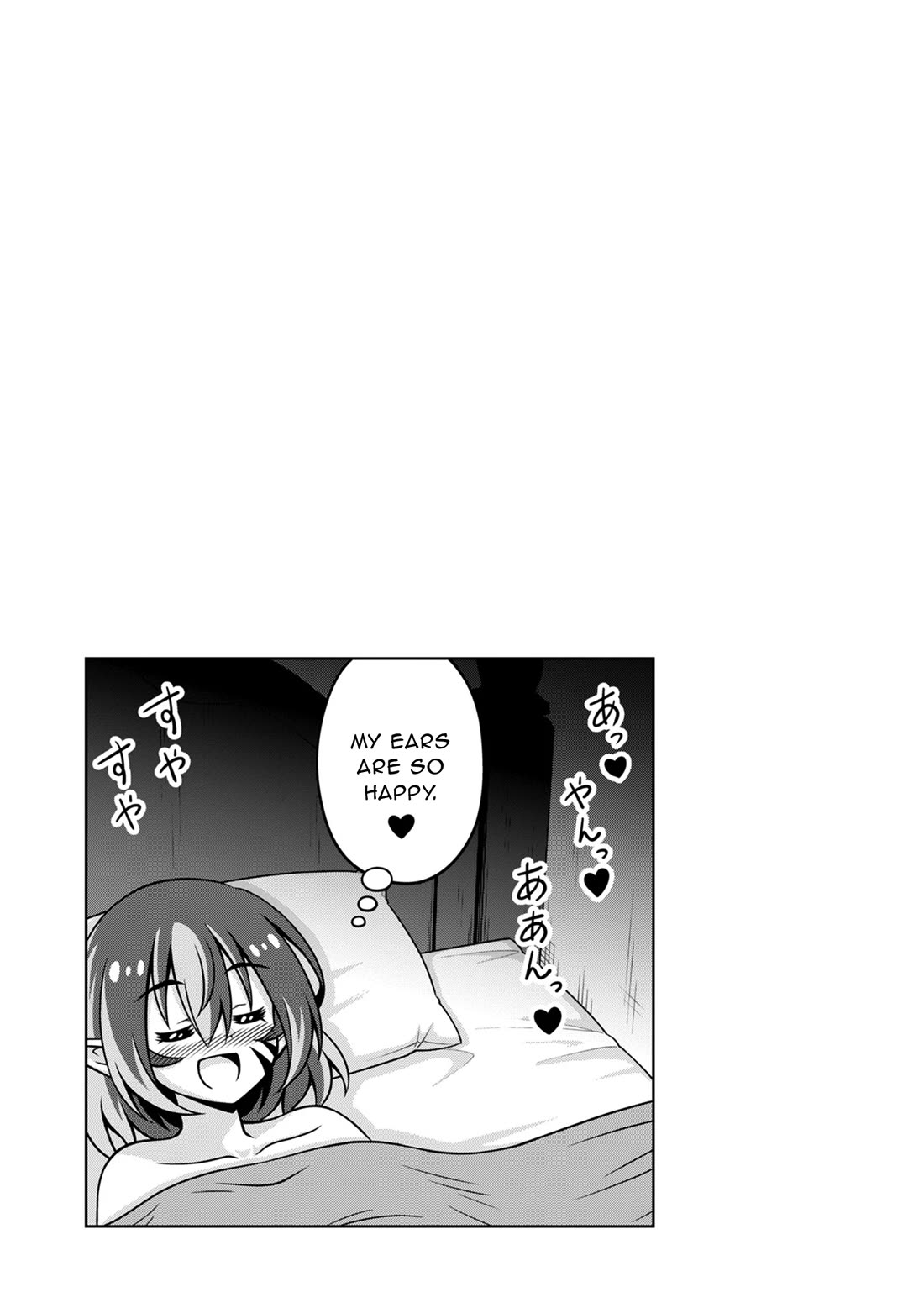 Don't Call Me a Naked Hero in Another World chapter 18 page 25