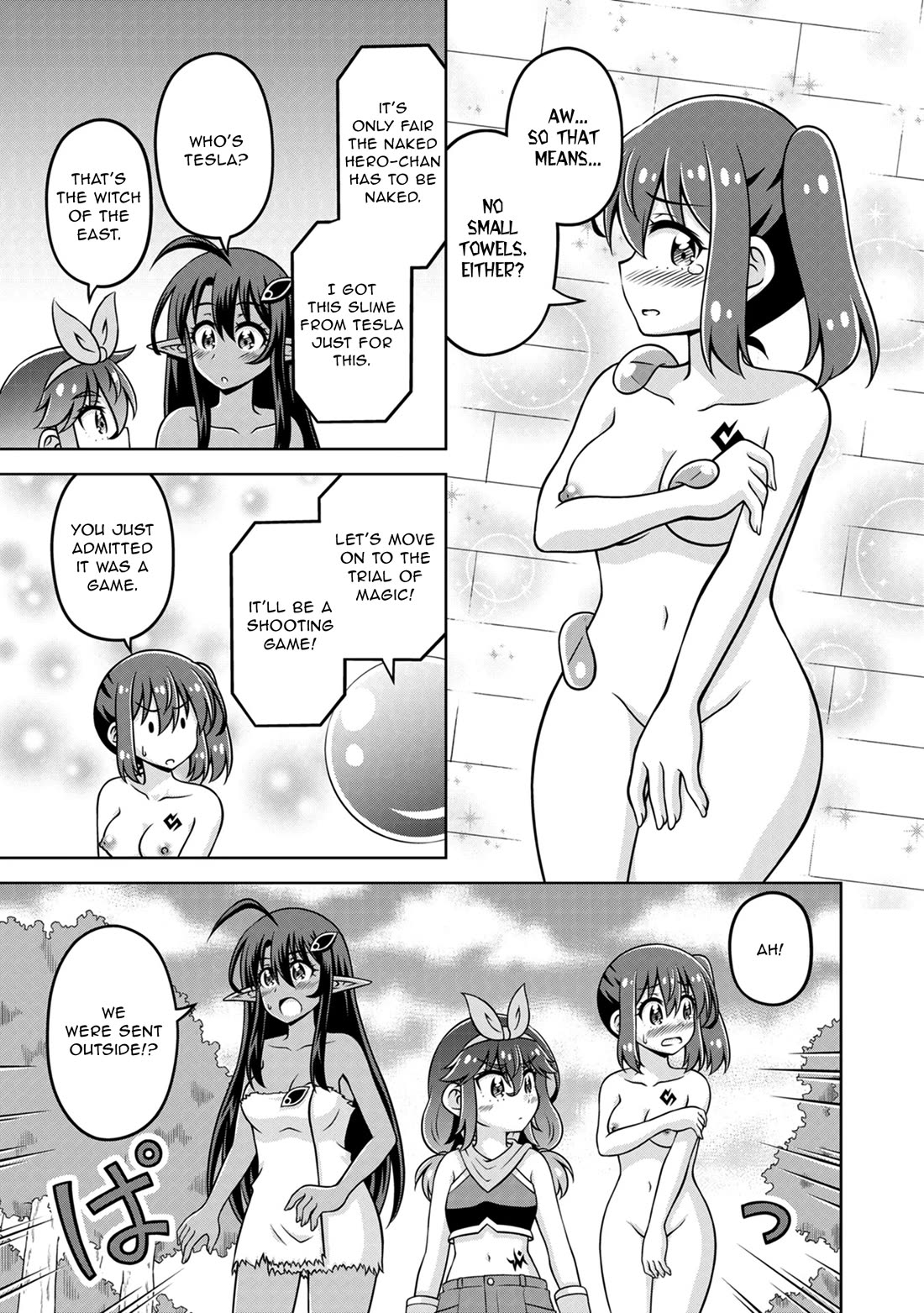 Don't Call Me a Naked Hero in Another World chapter 19 page 11