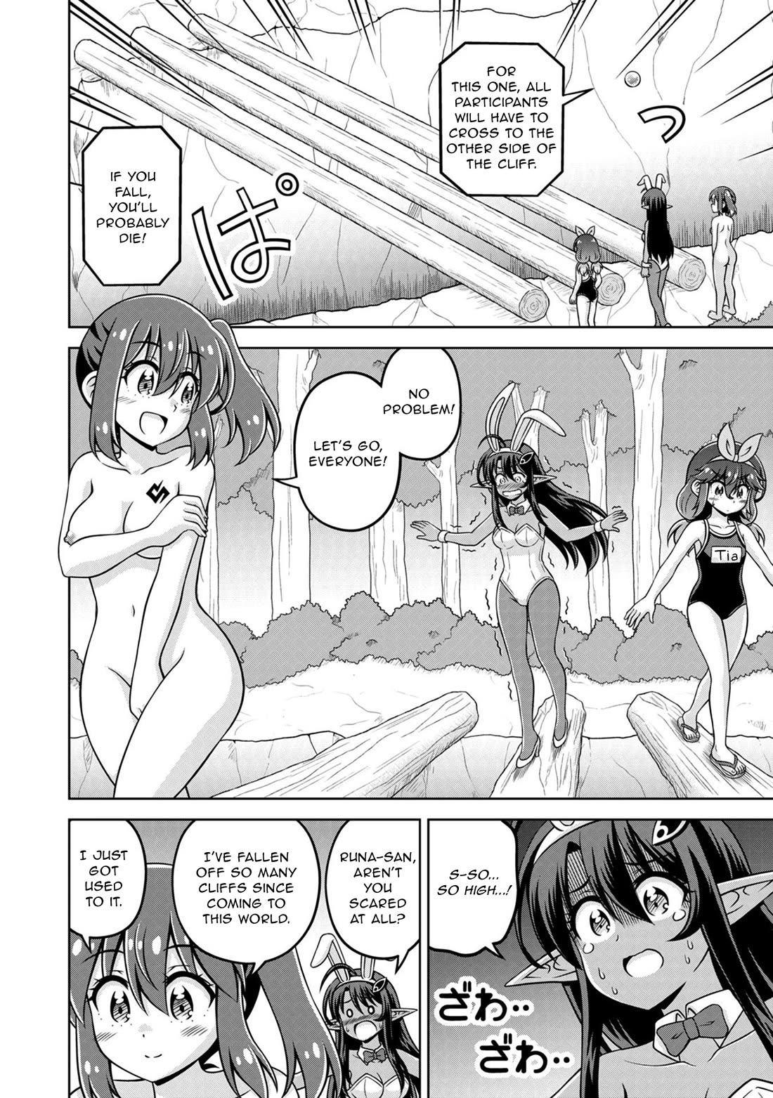 Don't Call Me a Naked Hero in Another World chapter 19 page 18