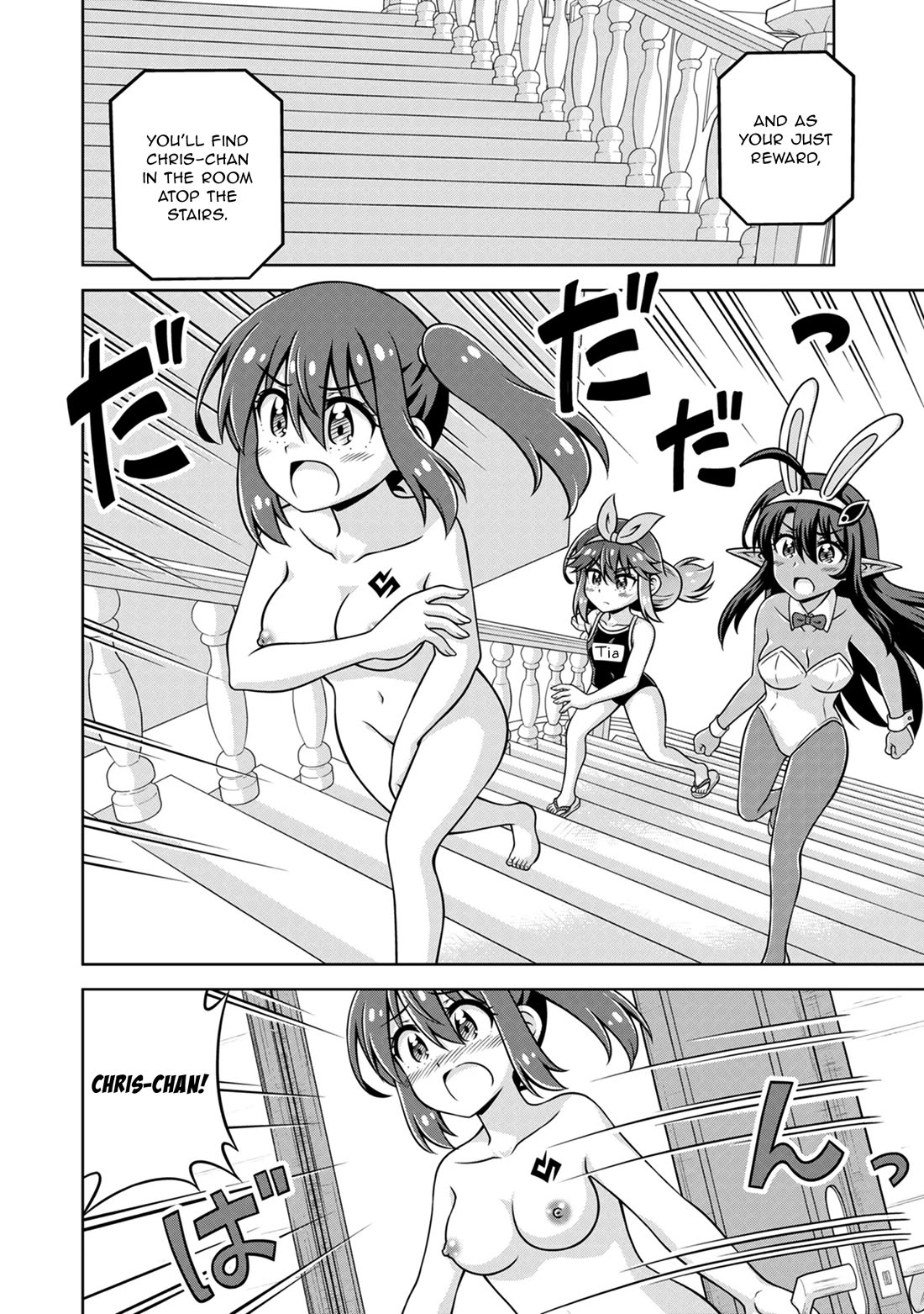 Don't Call Me a Naked Hero in Another World chapter 19 page 22