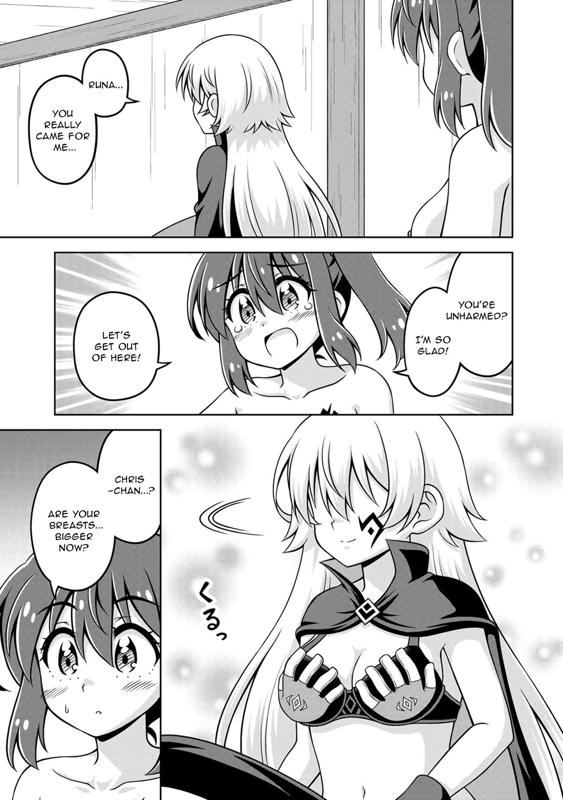 Don't Call Me a Naked Hero in Another World chapter 19 page 23