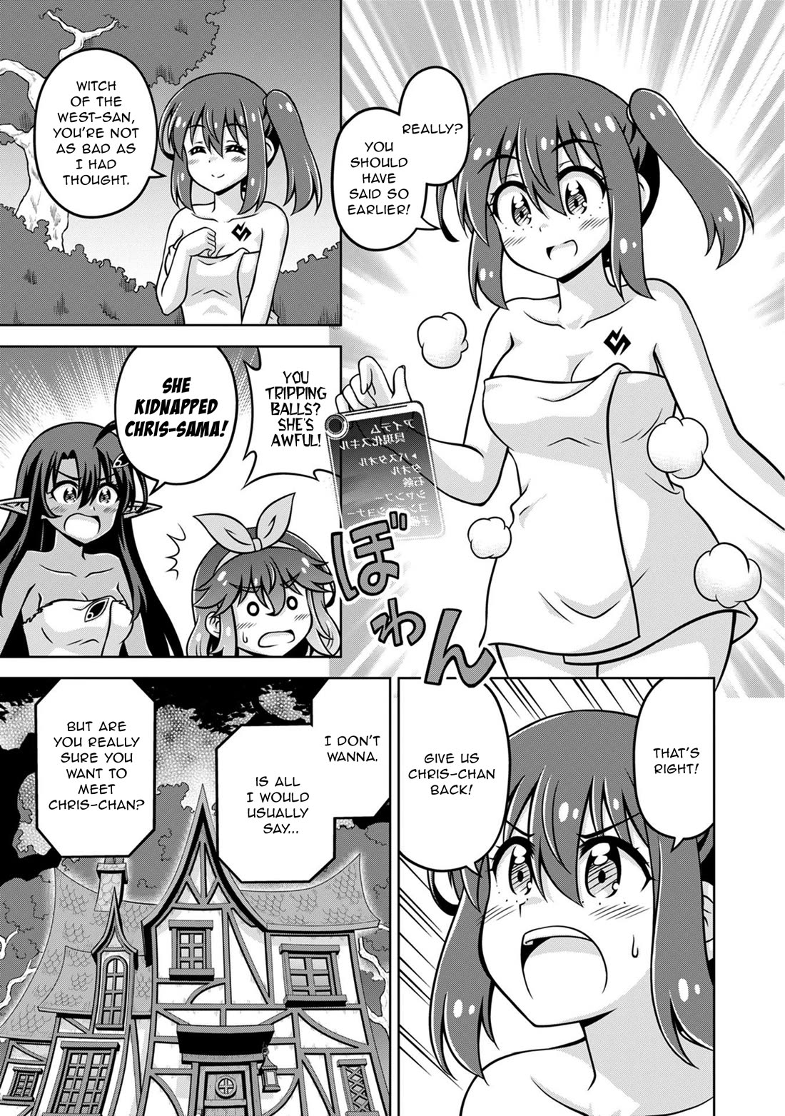 Don't Call Me a Naked Hero in Another World chapter 19 page 3