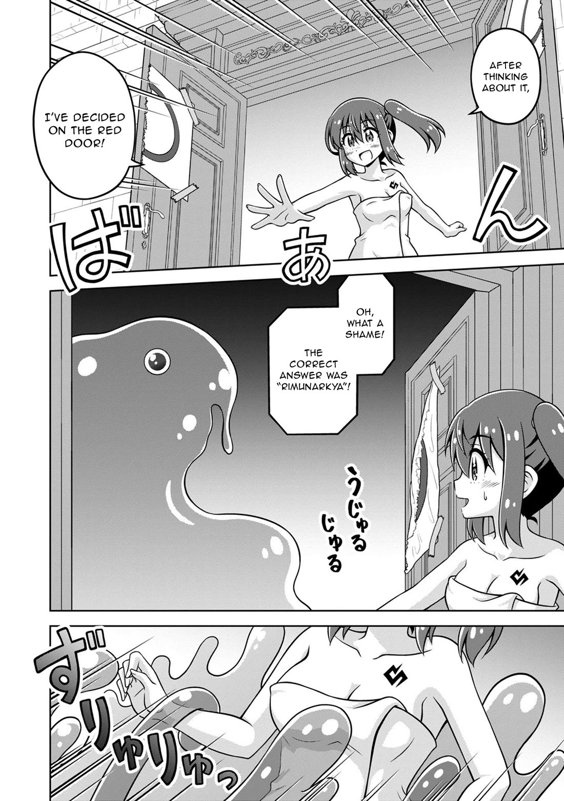 Don't Call Me a Naked Hero in Another World chapter 19 page 8