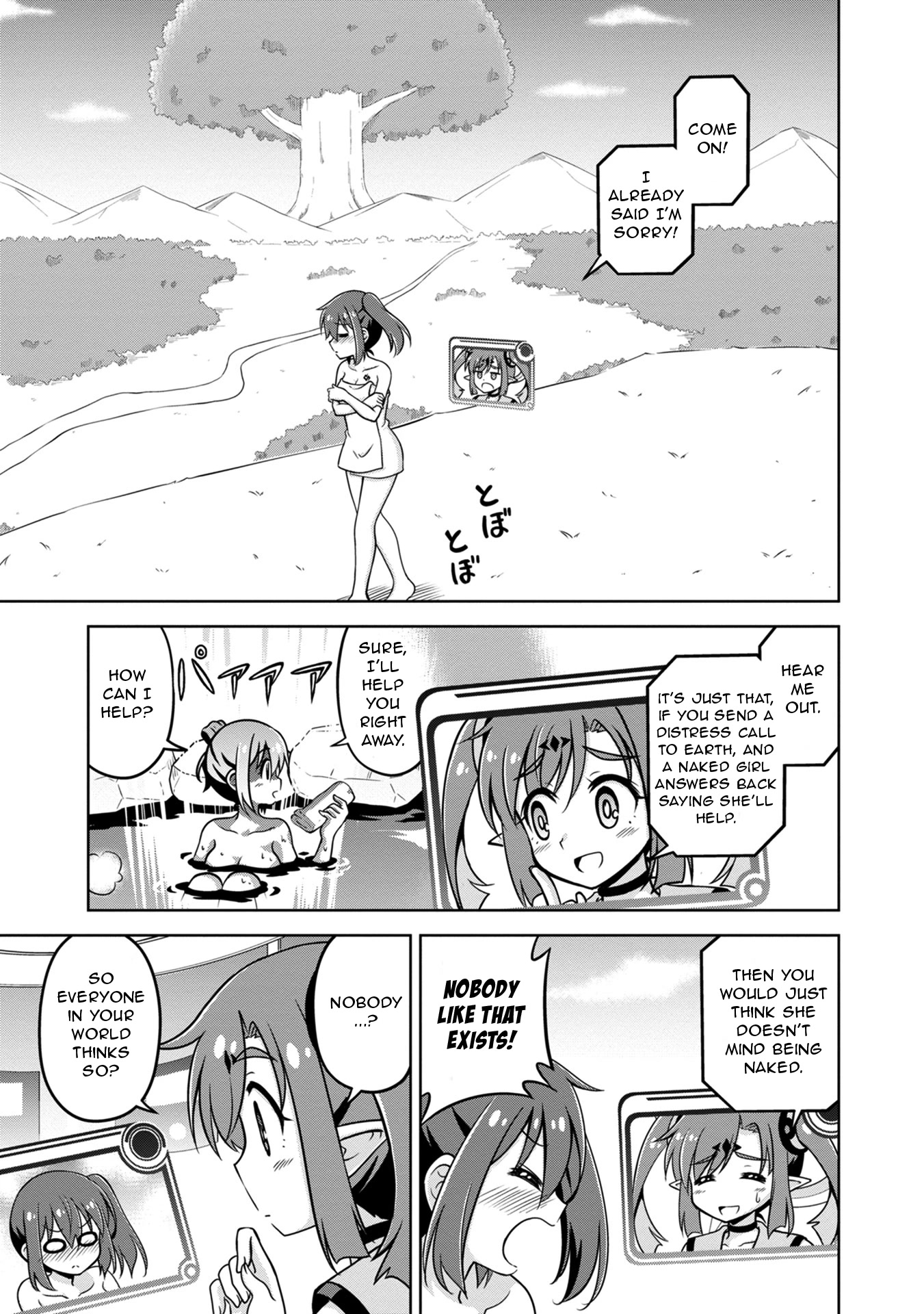 Don't Call Me a Naked Hero in Another World chapter 2 page 1