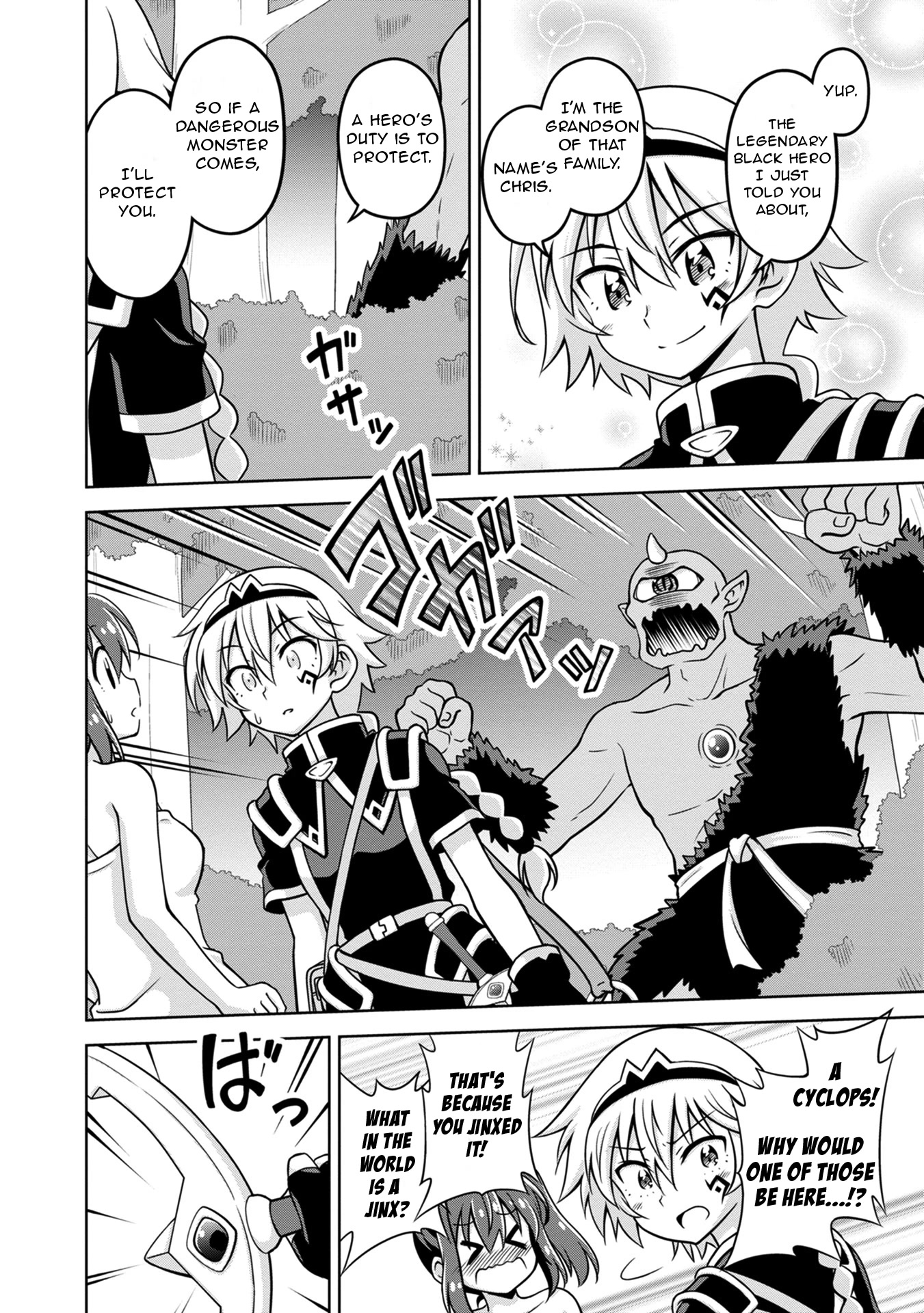 Don't Call Me a Naked Hero in Another World chapter 2 page 16