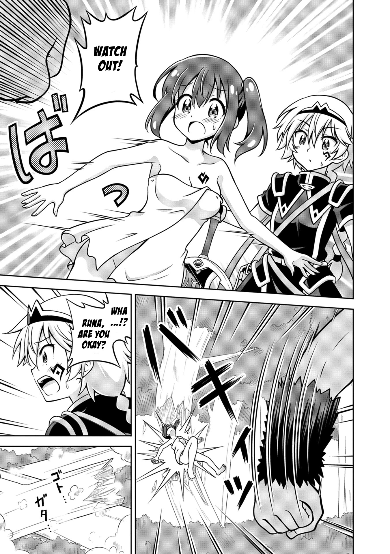 Don't Call Me a Naked Hero in Another World chapter 2 page 19