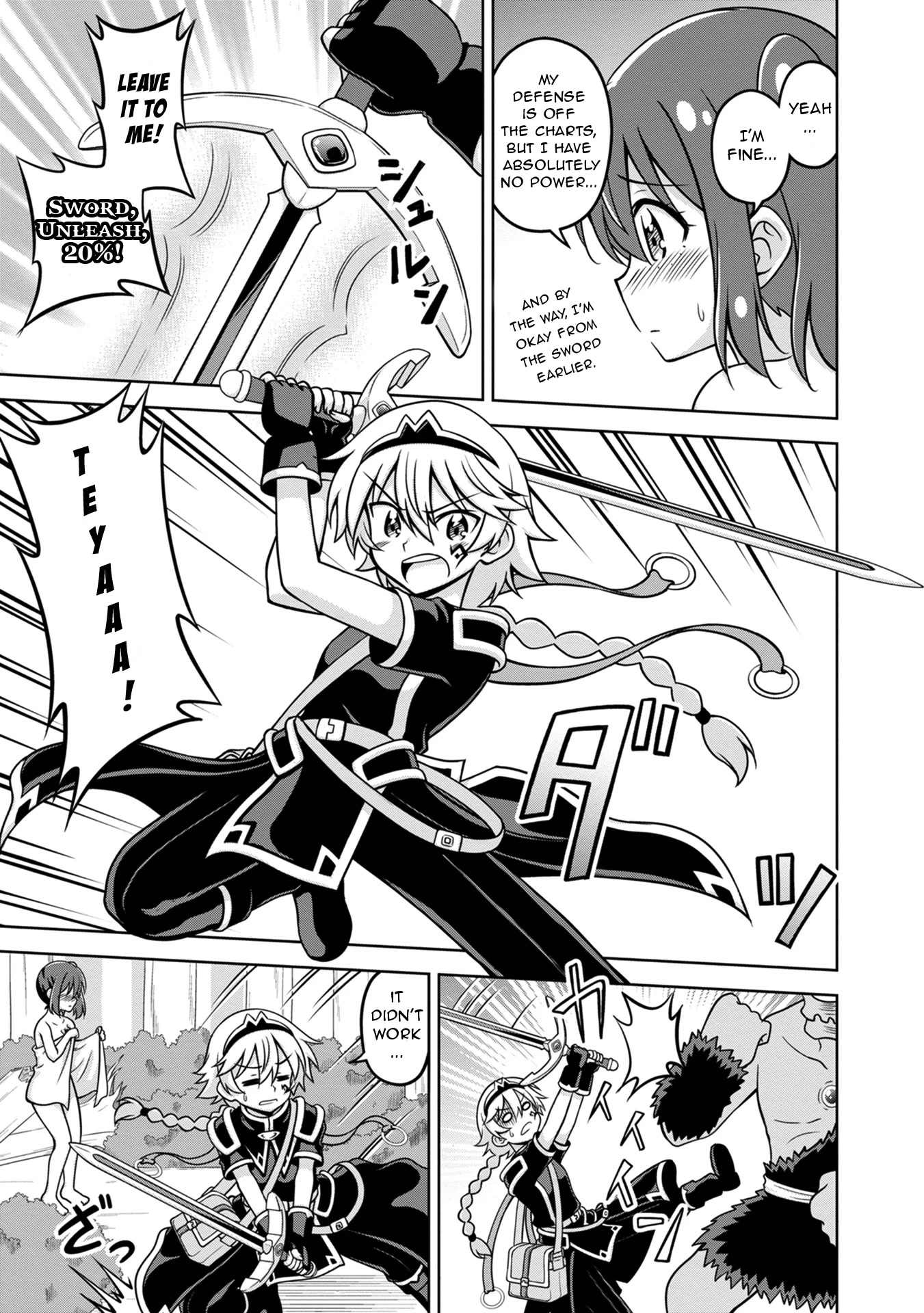 Don't Call Me a Naked Hero in Another World chapter 2 page 21