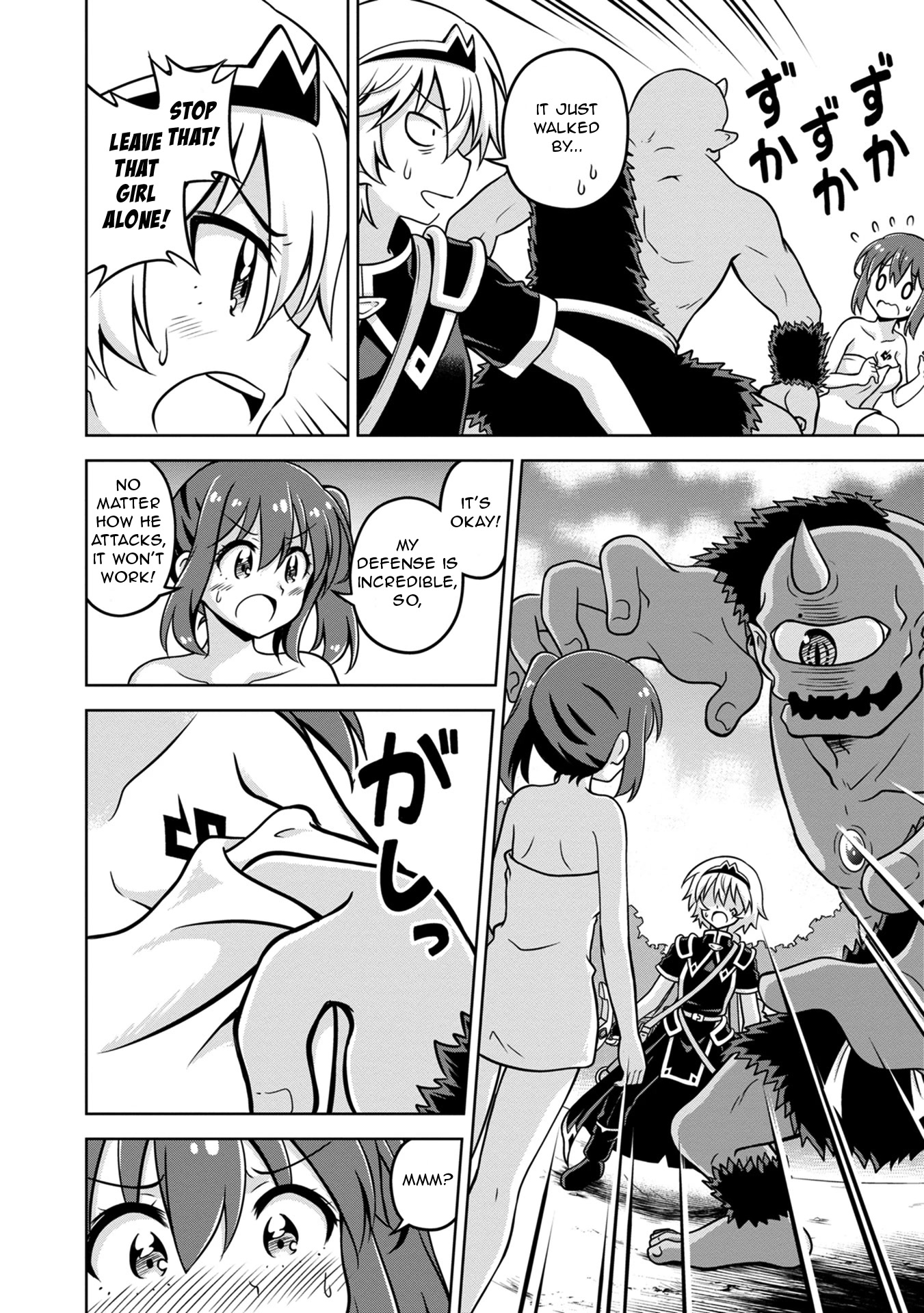 Don't Call Me a Naked Hero in Another World chapter 2 page 24