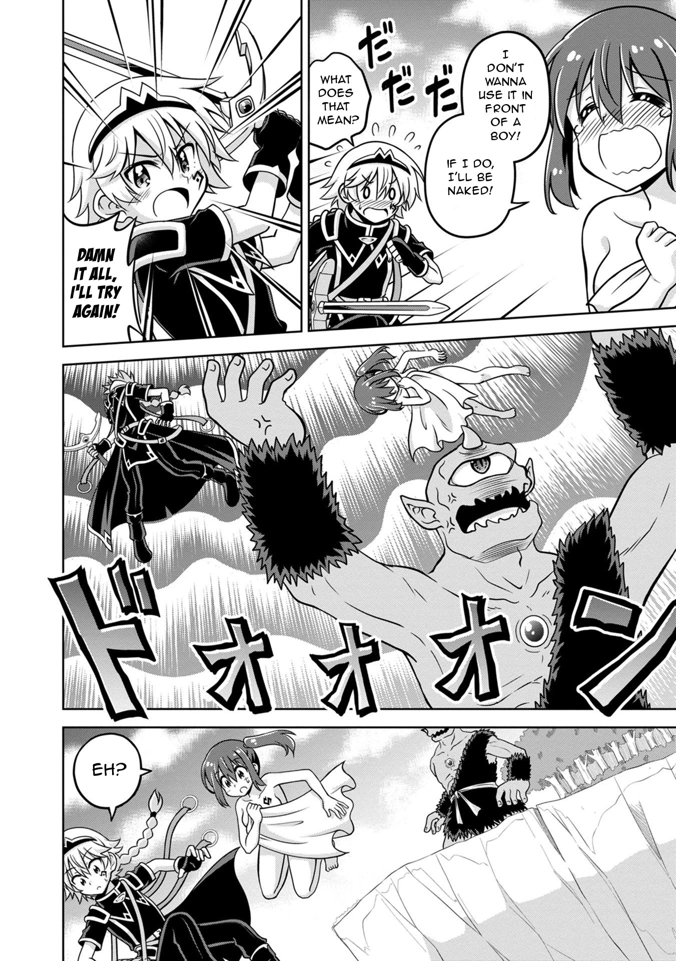 Don't Call Me a Naked Hero in Another World chapter 2 page 26