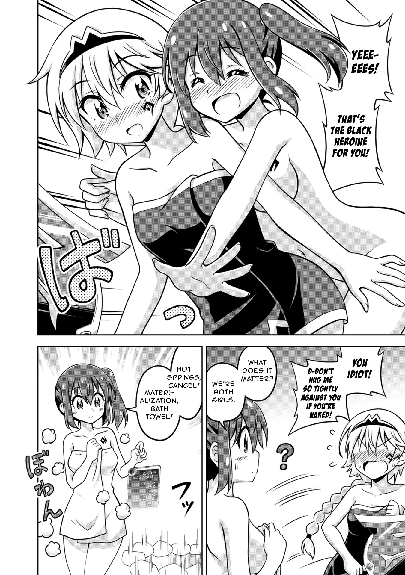 Don't Call Me a Naked Hero in Another World chapter 2 page 38