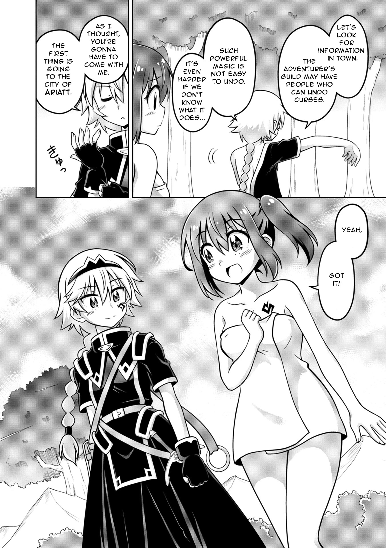 Don't Call Me a Naked Hero in Another World chapter 2 page 44