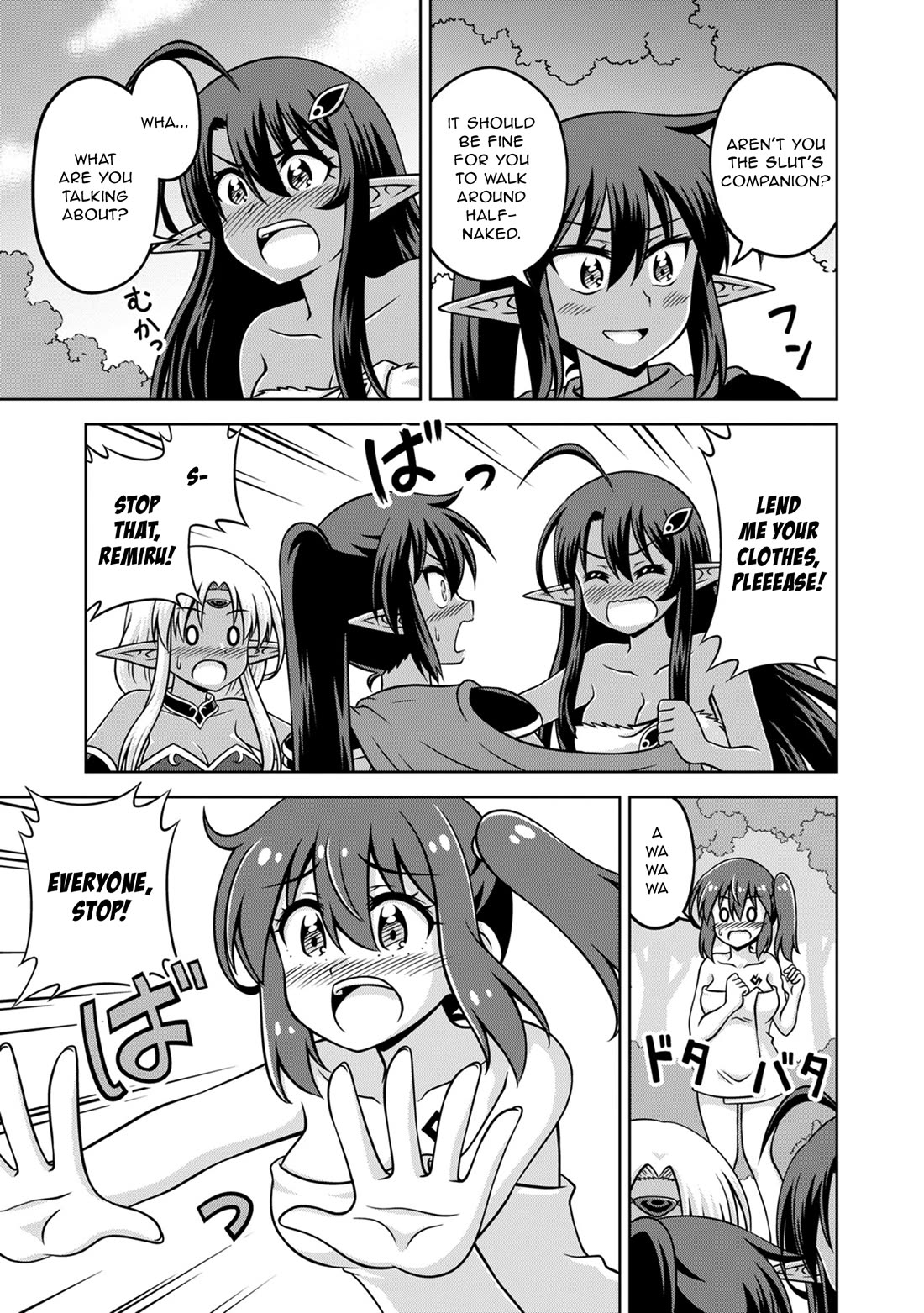 Don't Call Me a Naked Hero in Another World chapter 20.5 page 3