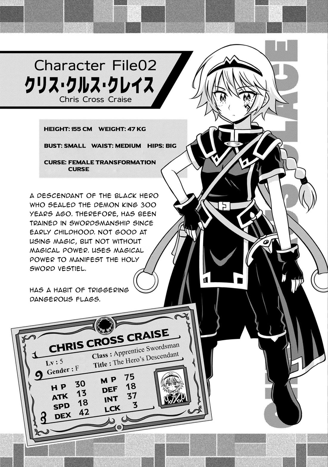 Don't Call Me a Naked Hero in Another World chapter 20.5 page 7