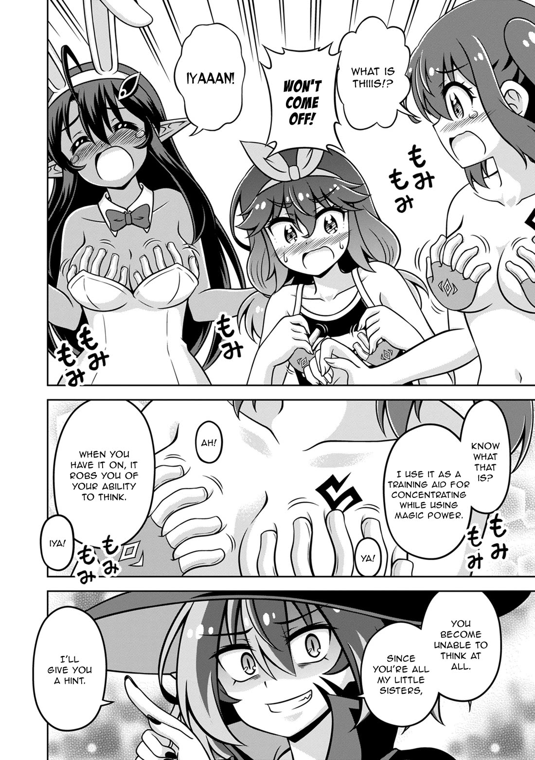 Don't Call Me a Naked Hero in Another World chapter 20 page 16