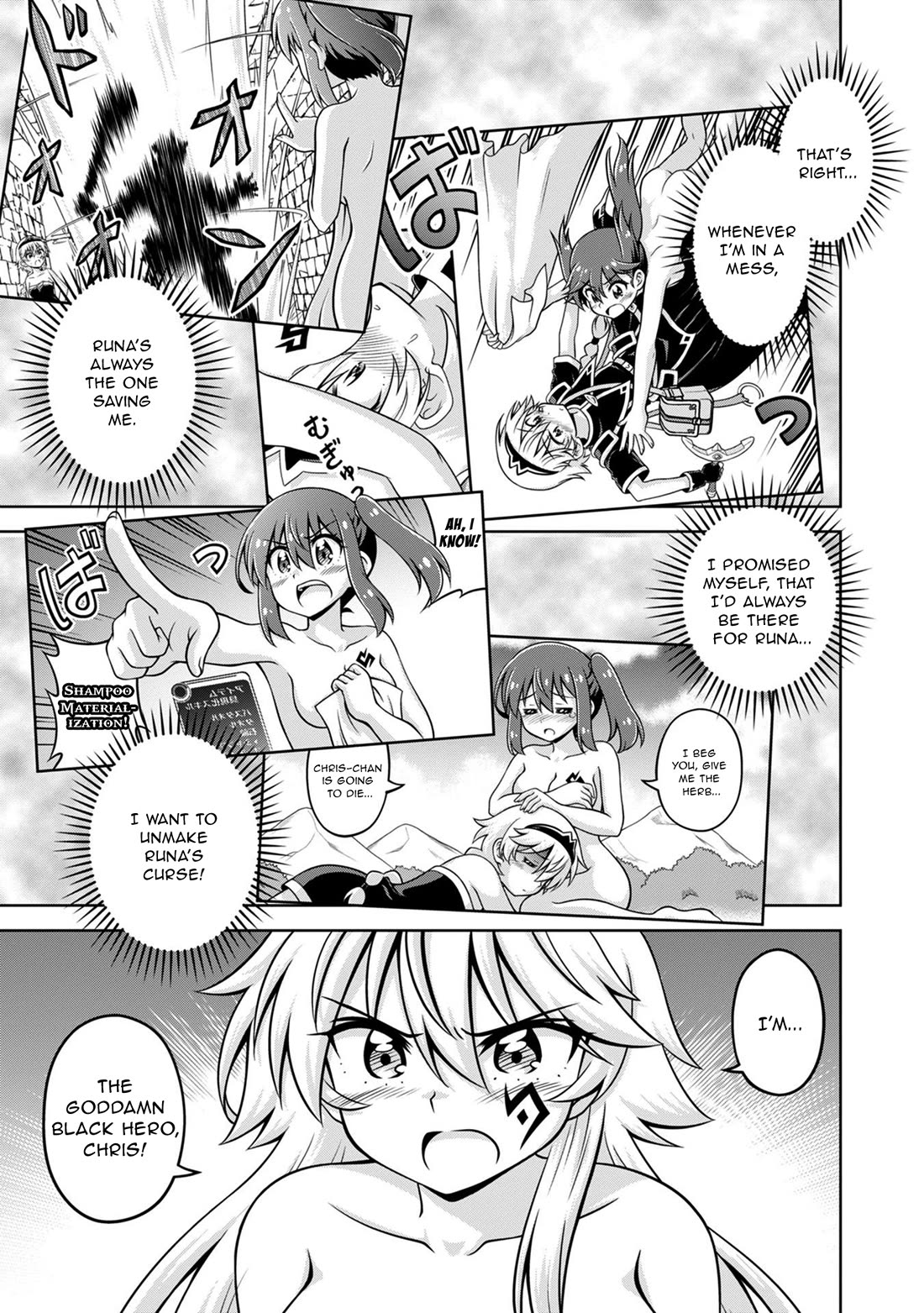 Don't Call Me a Naked Hero in Another World chapter 20 page 21