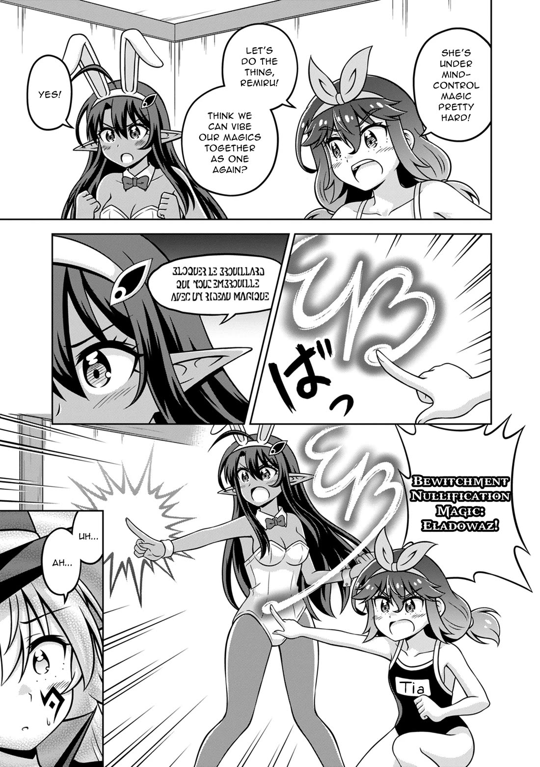 Don't Call Me a Naked Hero in Another World chapter 20 page 5