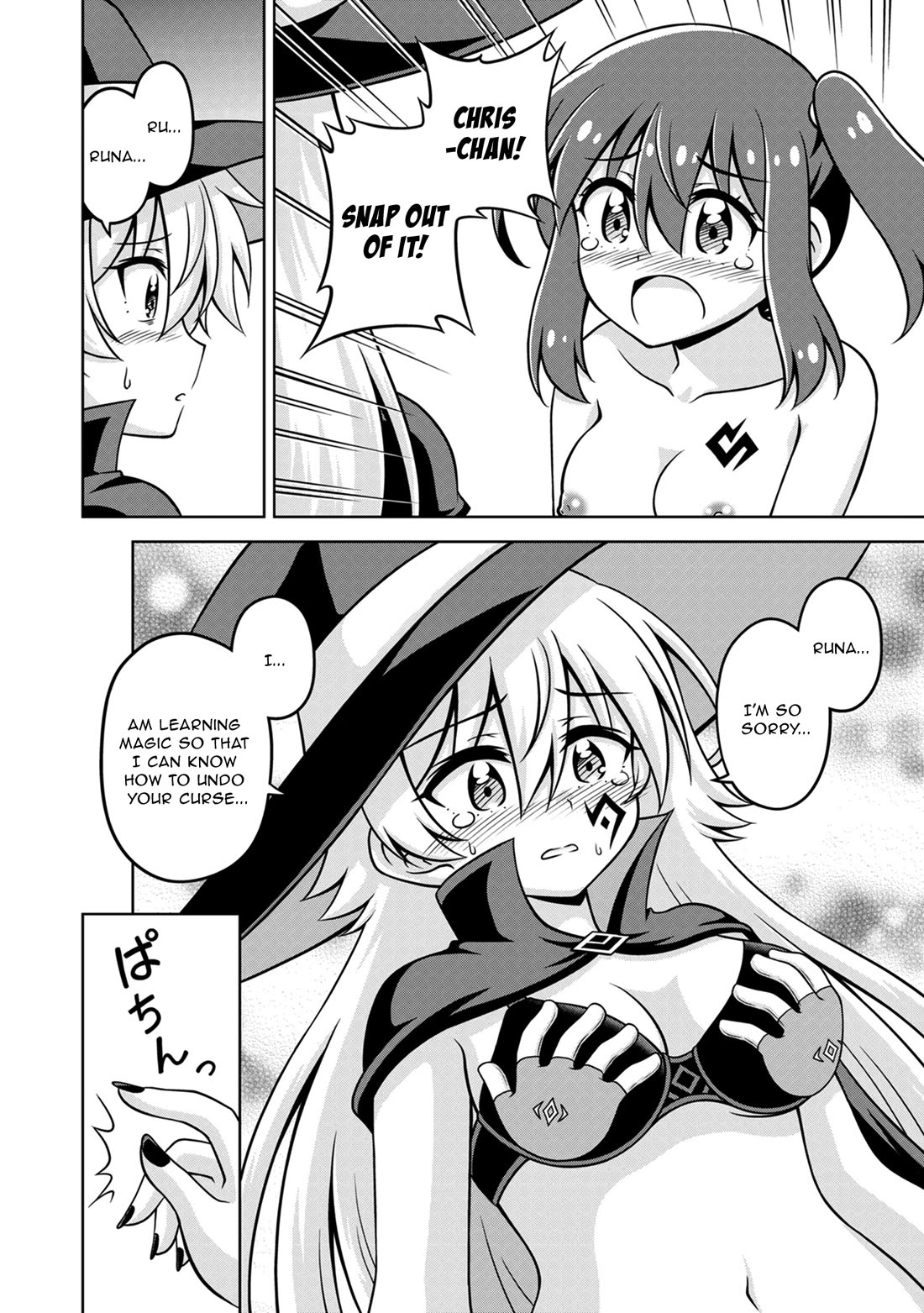 Don't Call Me a Naked Hero in Another World chapter 20 page 6