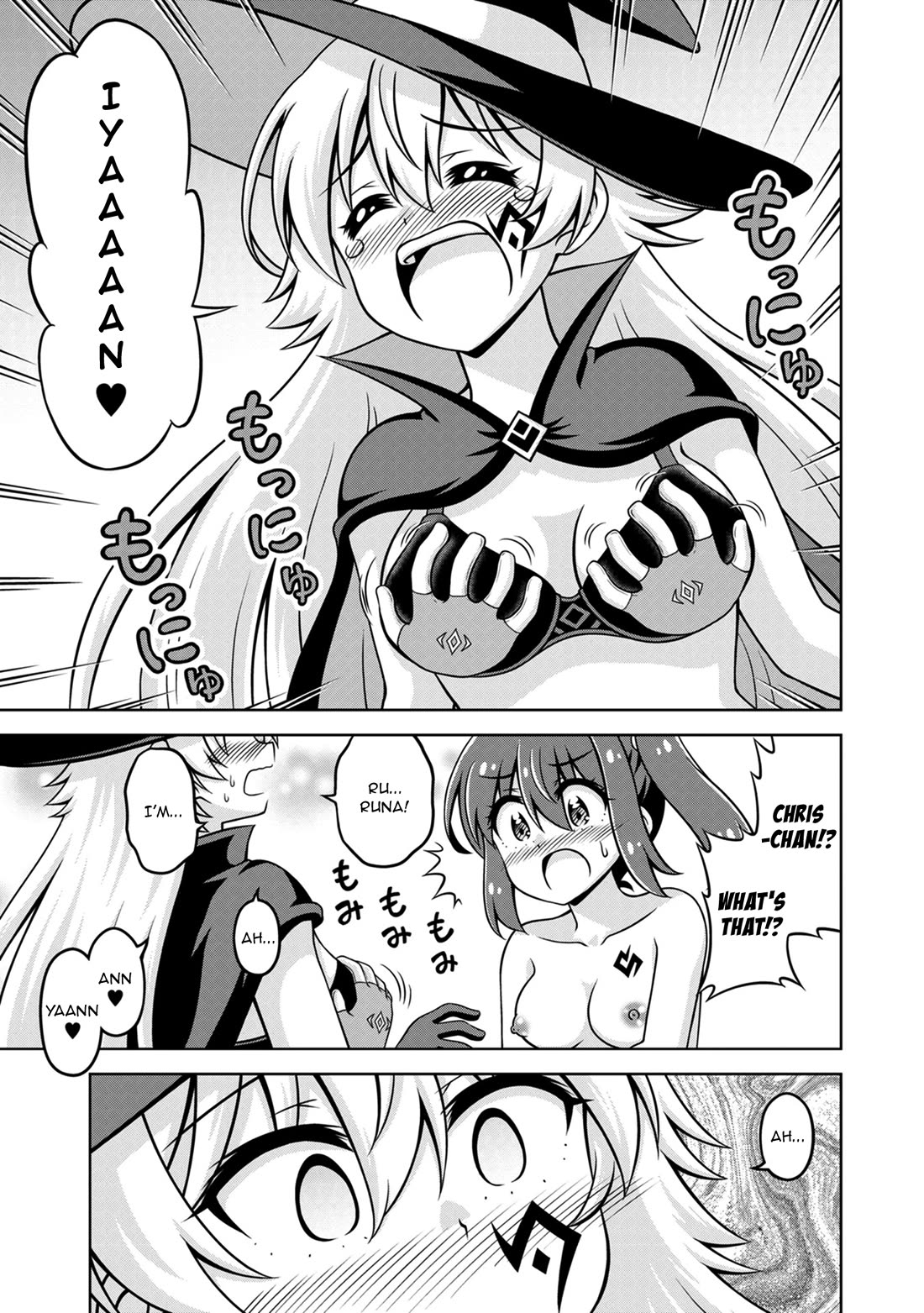 Don't Call Me a Naked Hero in Another World chapter 20 page 7