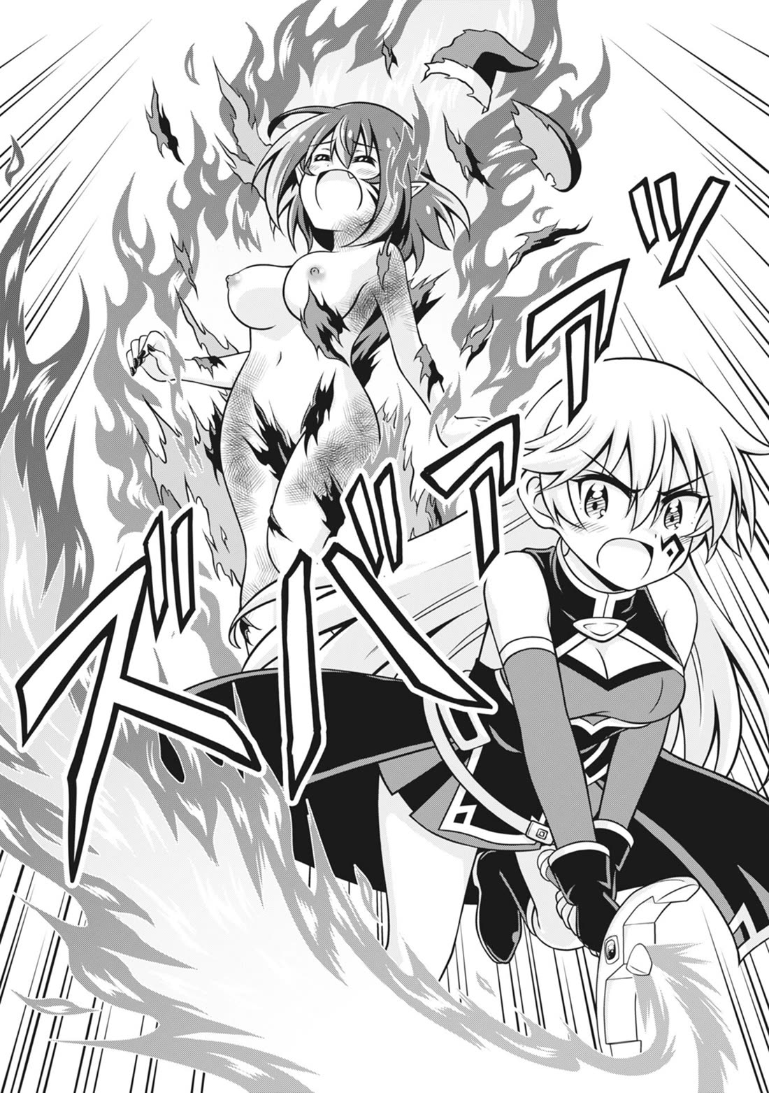 Don't Call Me a Naked Hero in Another World chapter 21 page 30