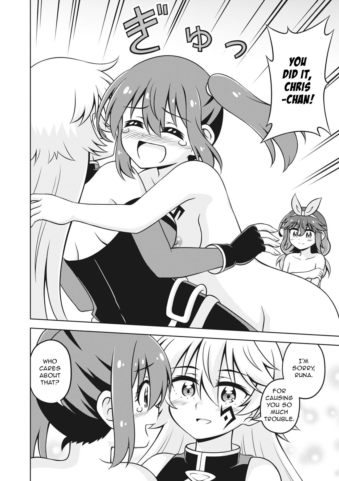 Don't Call Me a Naked Hero in Another World chapter 21 page 32