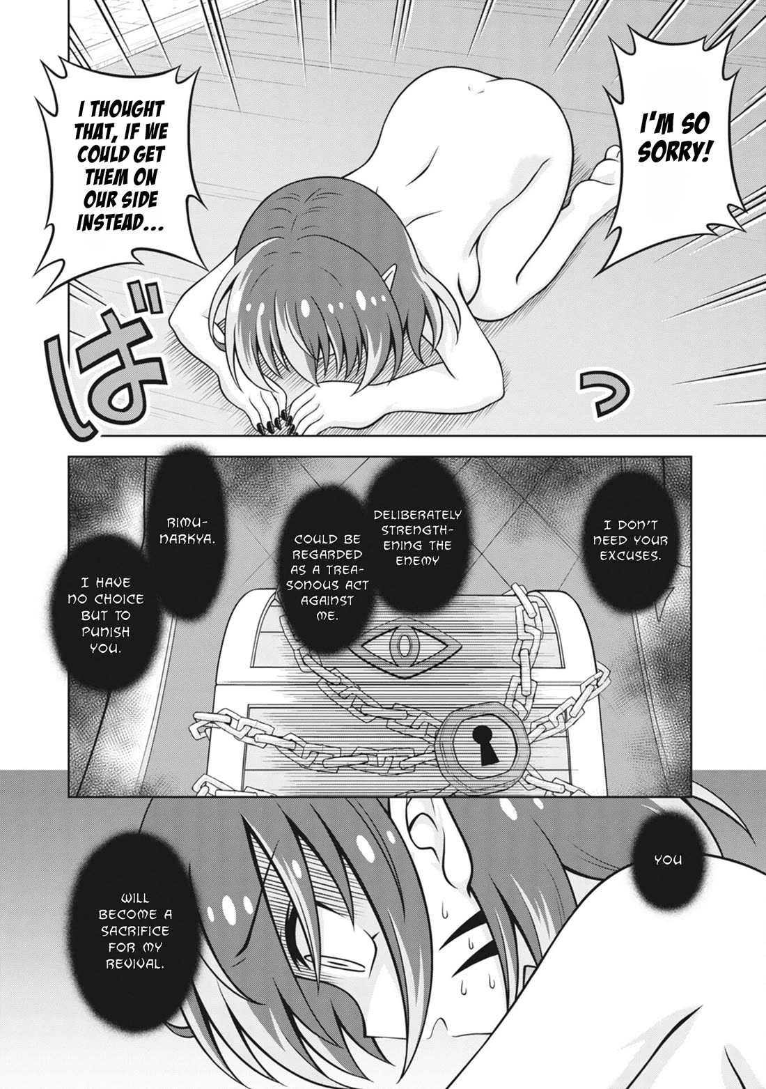 Don't Call Me a Naked Hero in Another World chapter 22 page 12