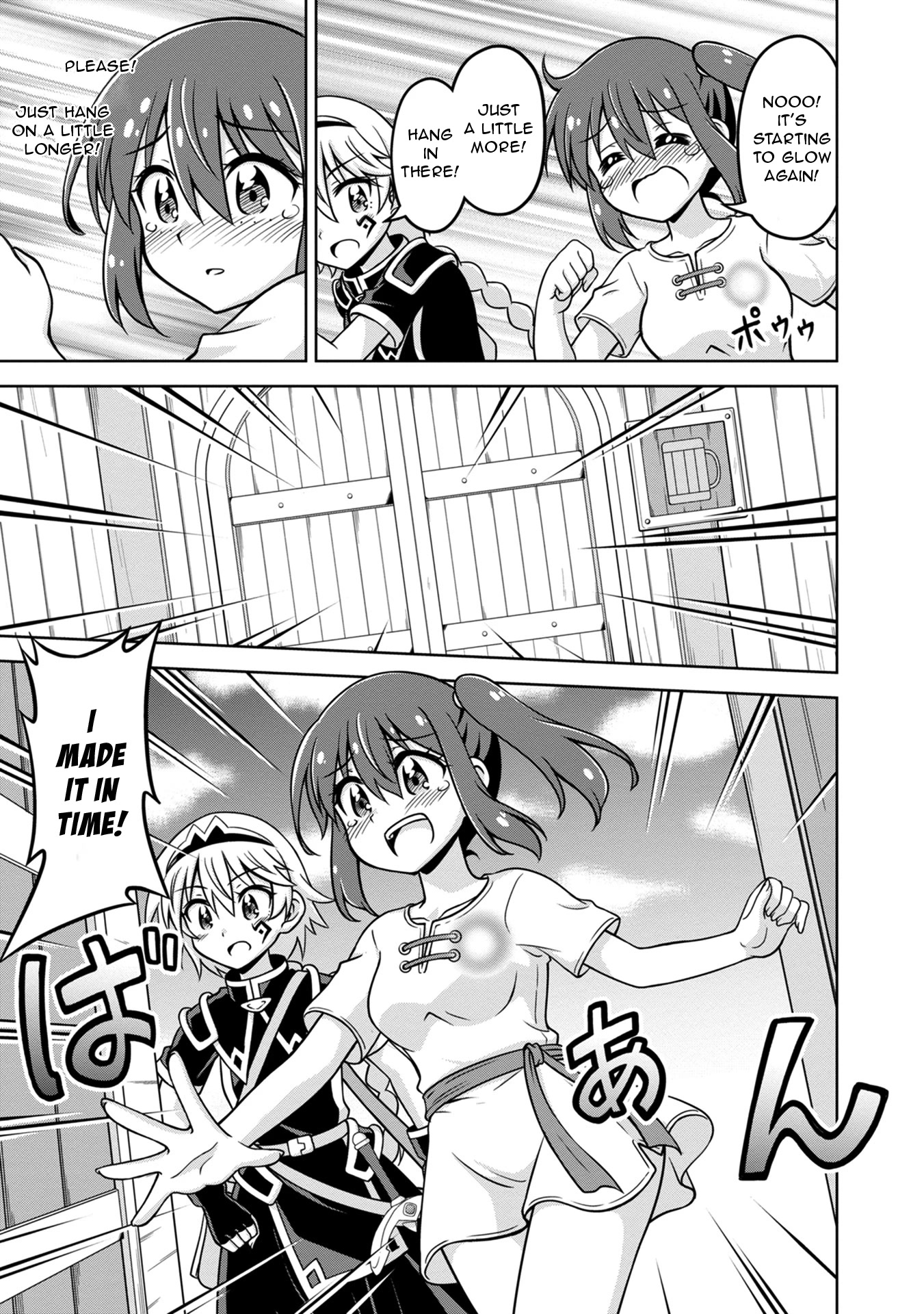 Don't Call Me a Naked Hero in Another World chapter 3 page 19