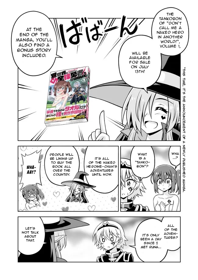 Don't Call Me a Naked Hero in Another World chapter 4.5 page 12