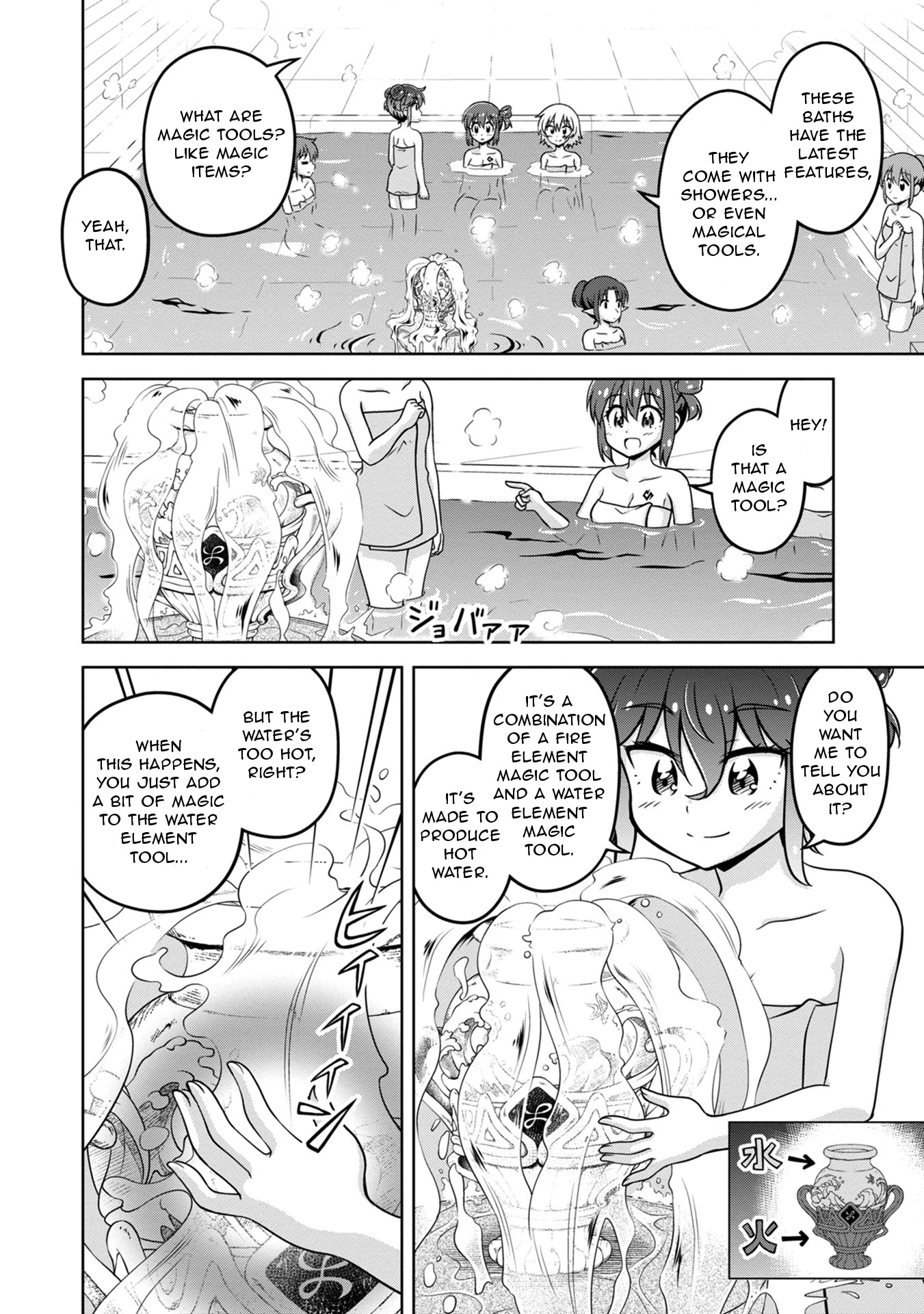 Don't Call Me a Naked Hero in Another World chapter 4 page 10