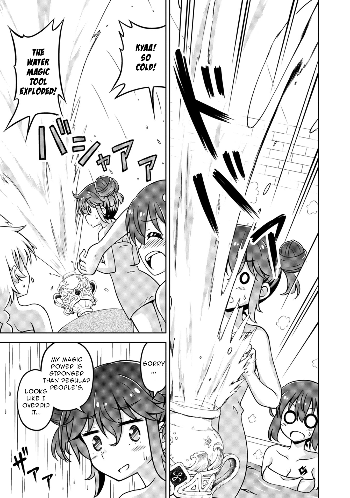 Don't Call Me a Naked Hero in Another World chapter 4 page 11