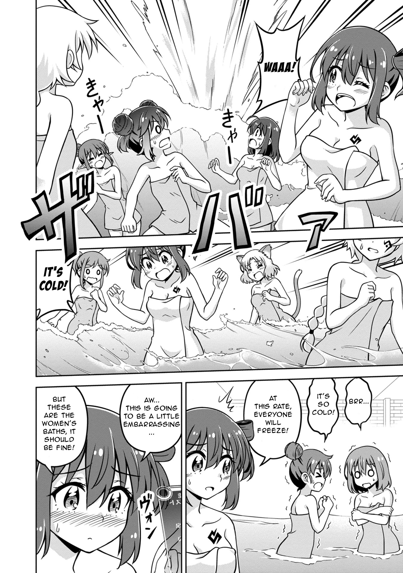 Don't Call Me a Naked Hero in Another World chapter 4 page 12