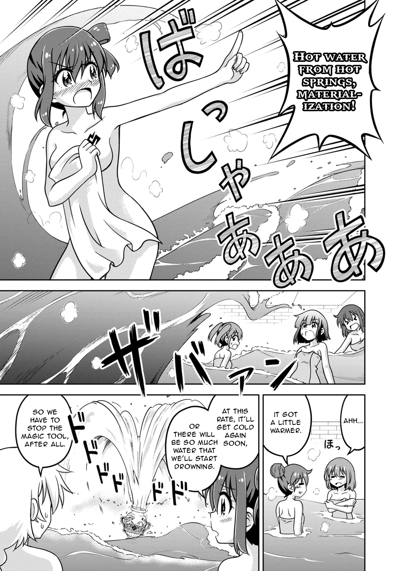 Don't Call Me a Naked Hero in Another World chapter 4 page 13