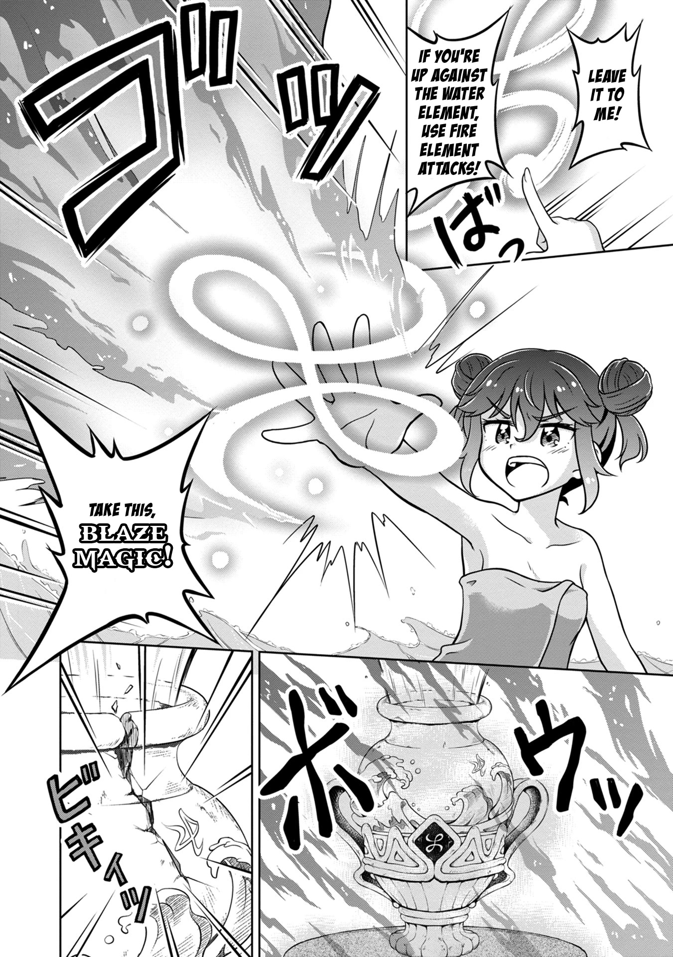 Don't Call Me a Naked Hero in Another World chapter 4 page 14