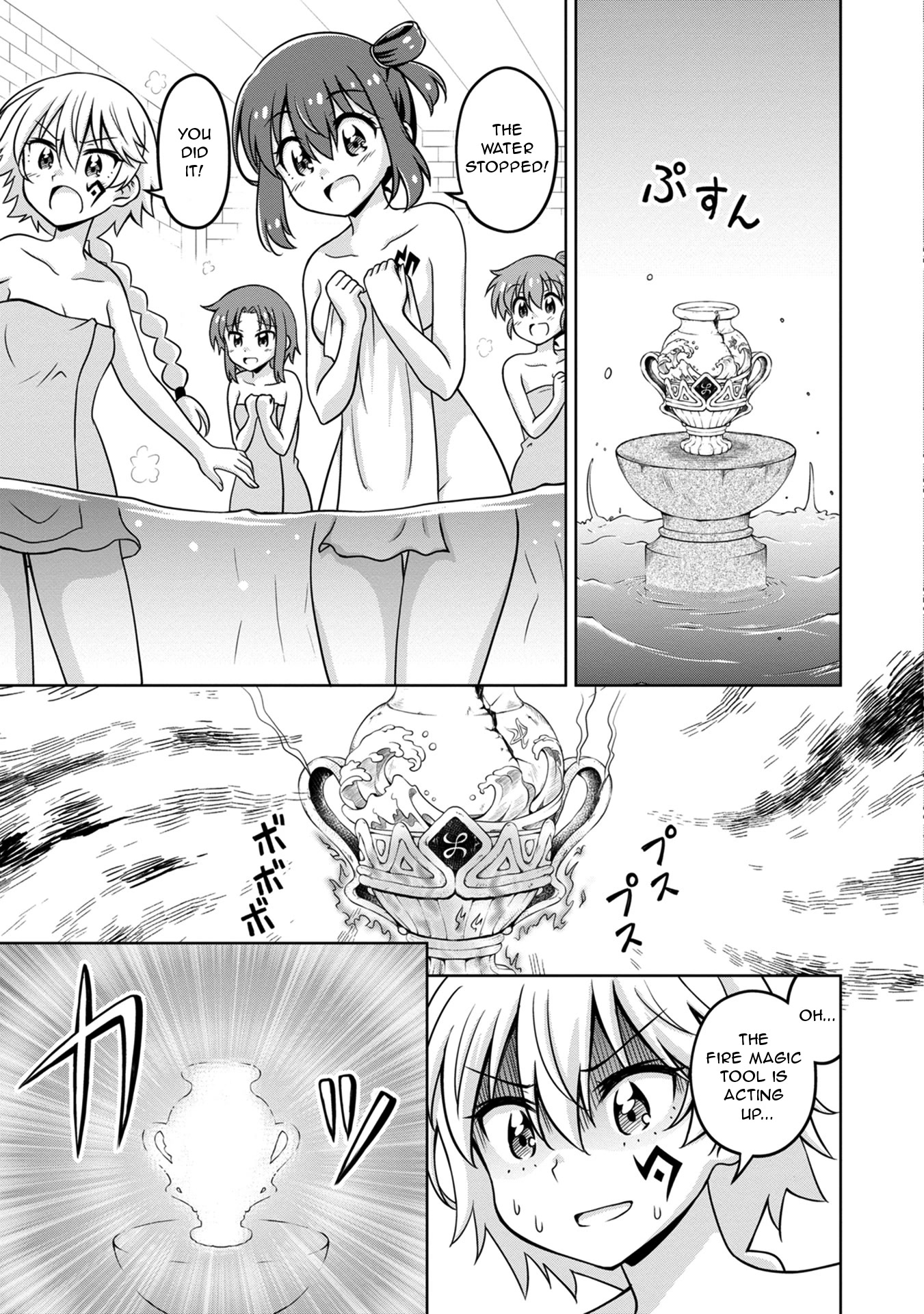 Don't Call Me a Naked Hero in Another World chapter 4 page 15