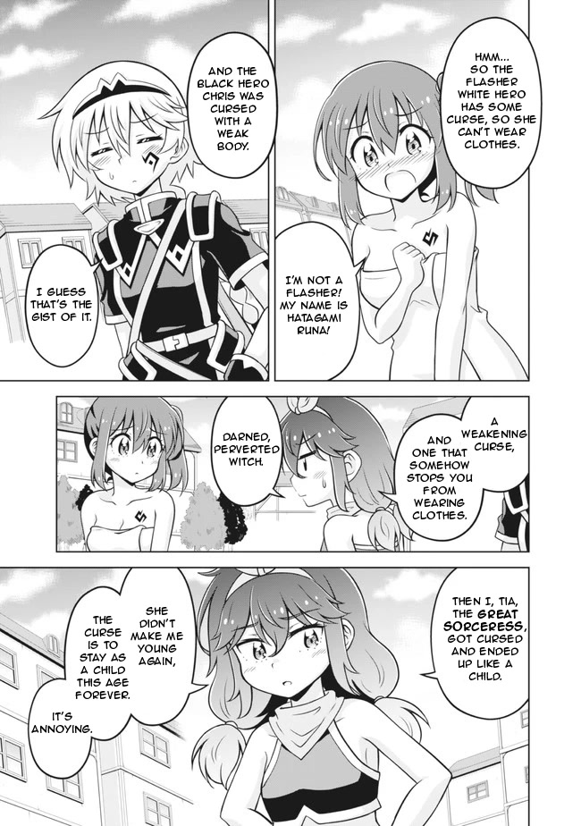 Don't Call Me a Naked Hero in Another World chapter 5 page 1