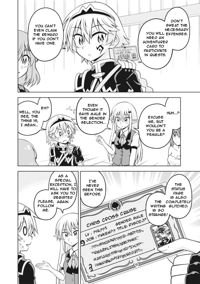 Don't Call Me a Naked Hero in Another World chapter 5 page 6