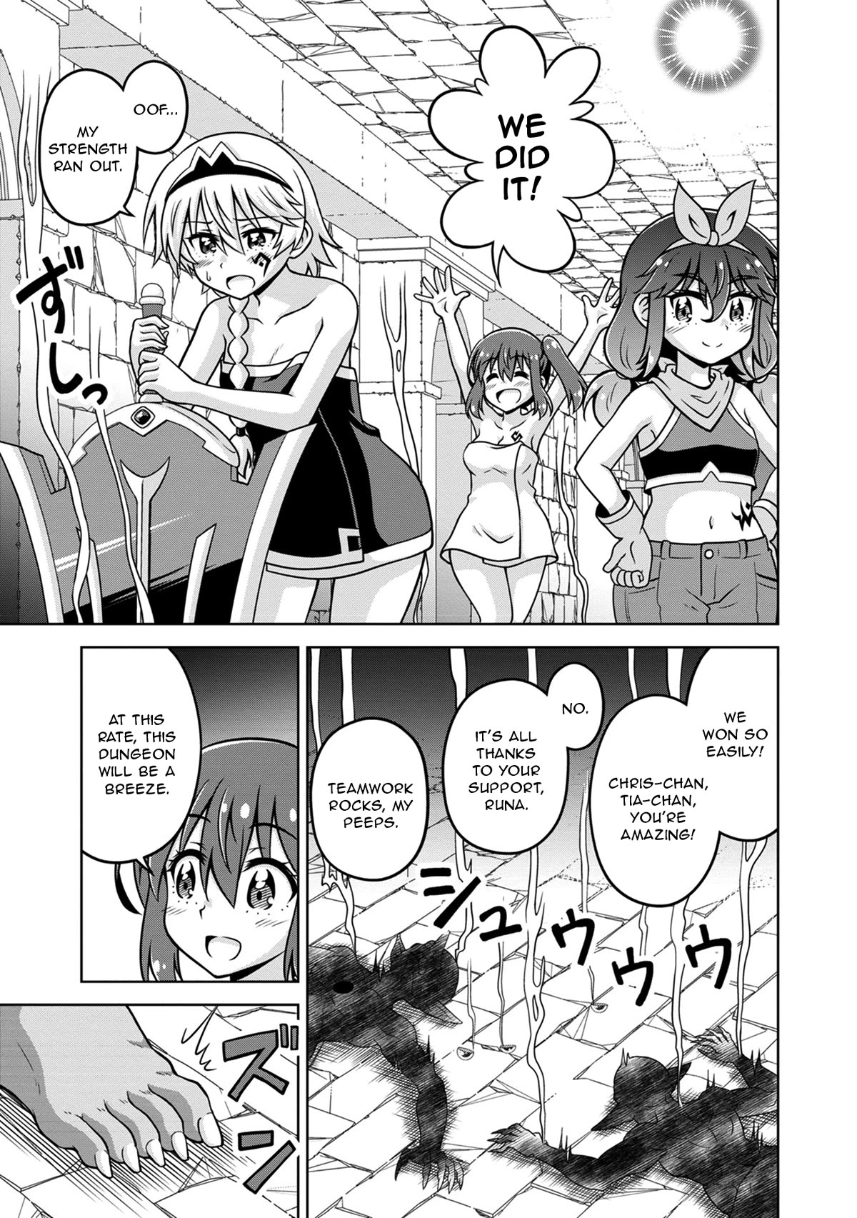 Don't Call Me a Naked Hero in Another World chapter 6 page 19