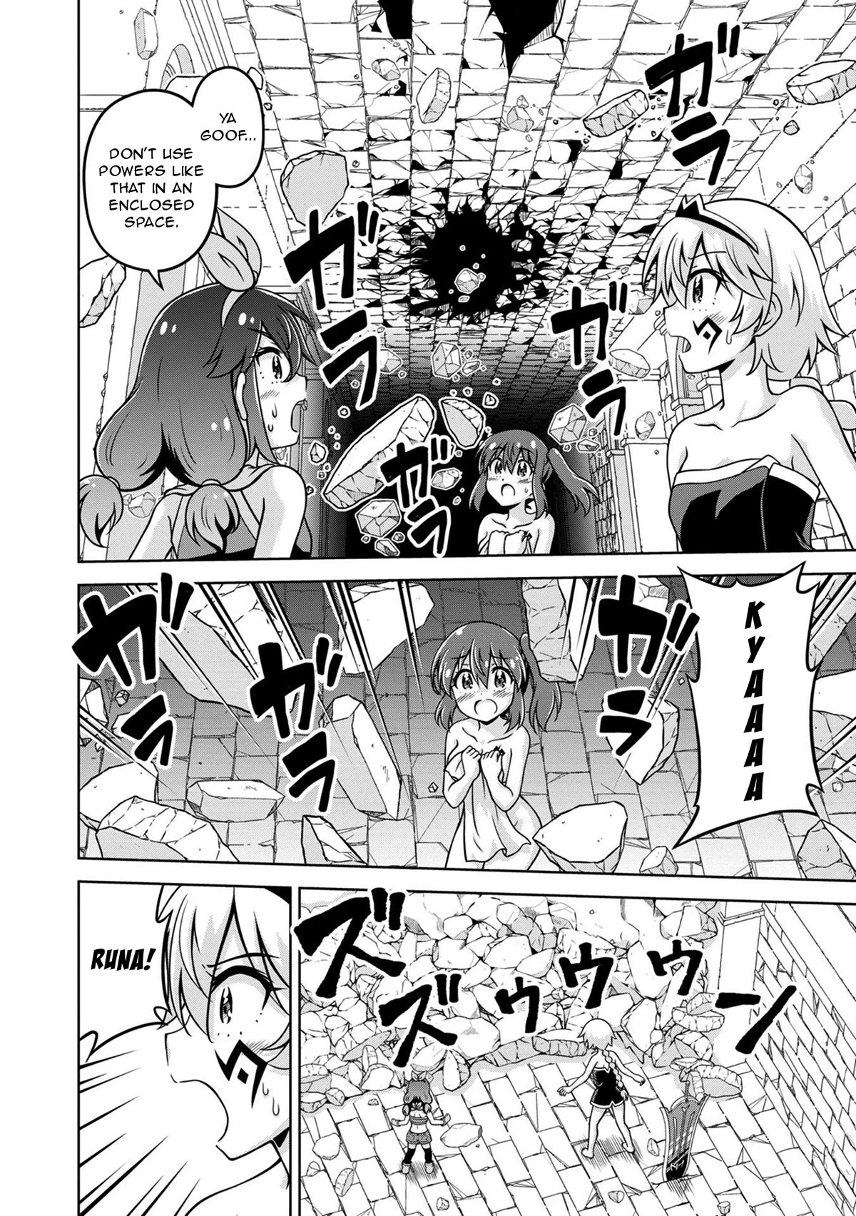 Don't Call Me a Naked Hero in Another World chapter 6 page 22